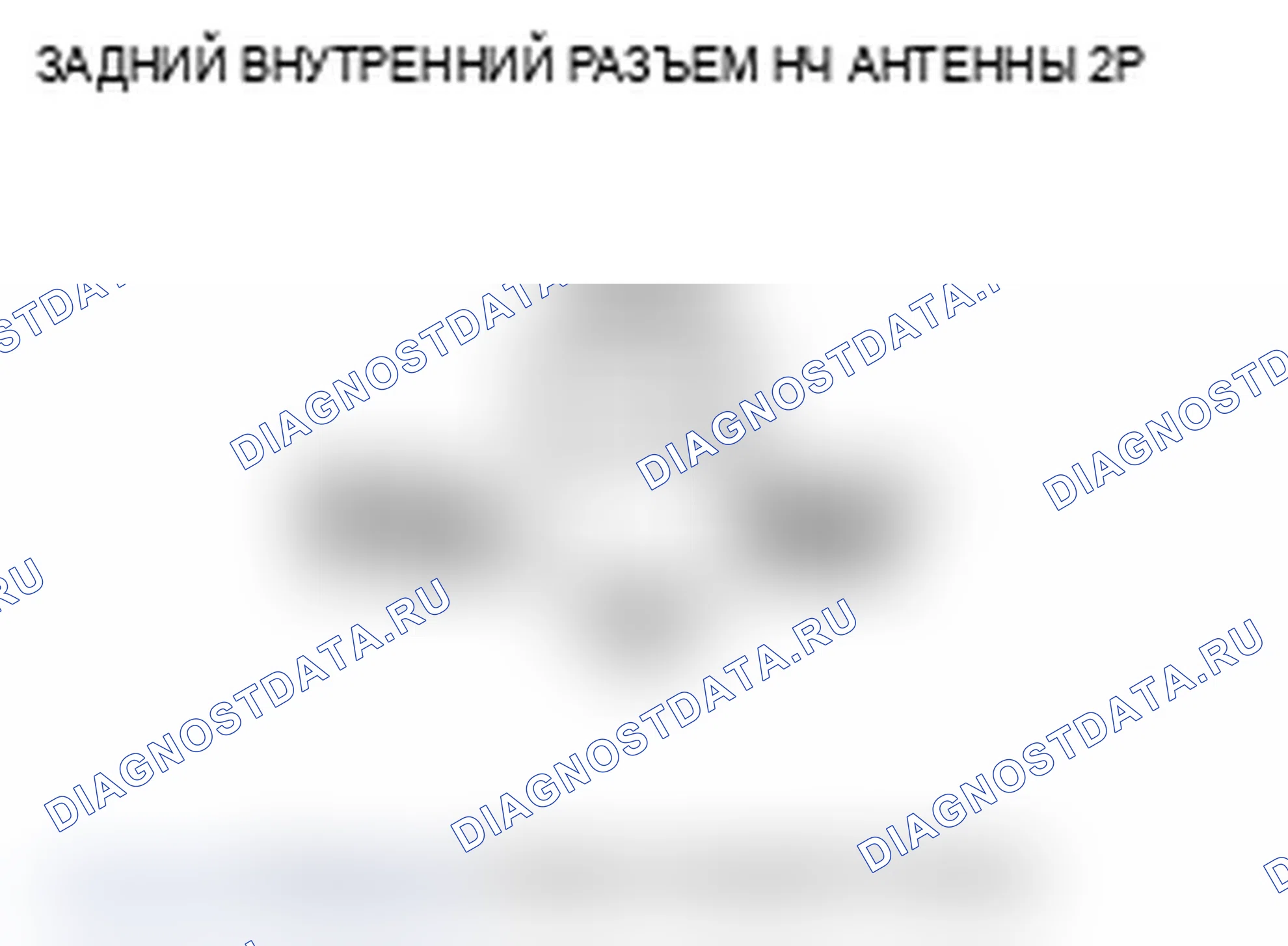 Рис. 76. Acura RL II рестайлинг