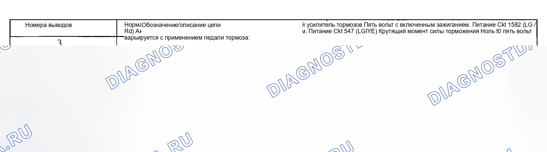 Рис. 20. Hyundai Nexo I