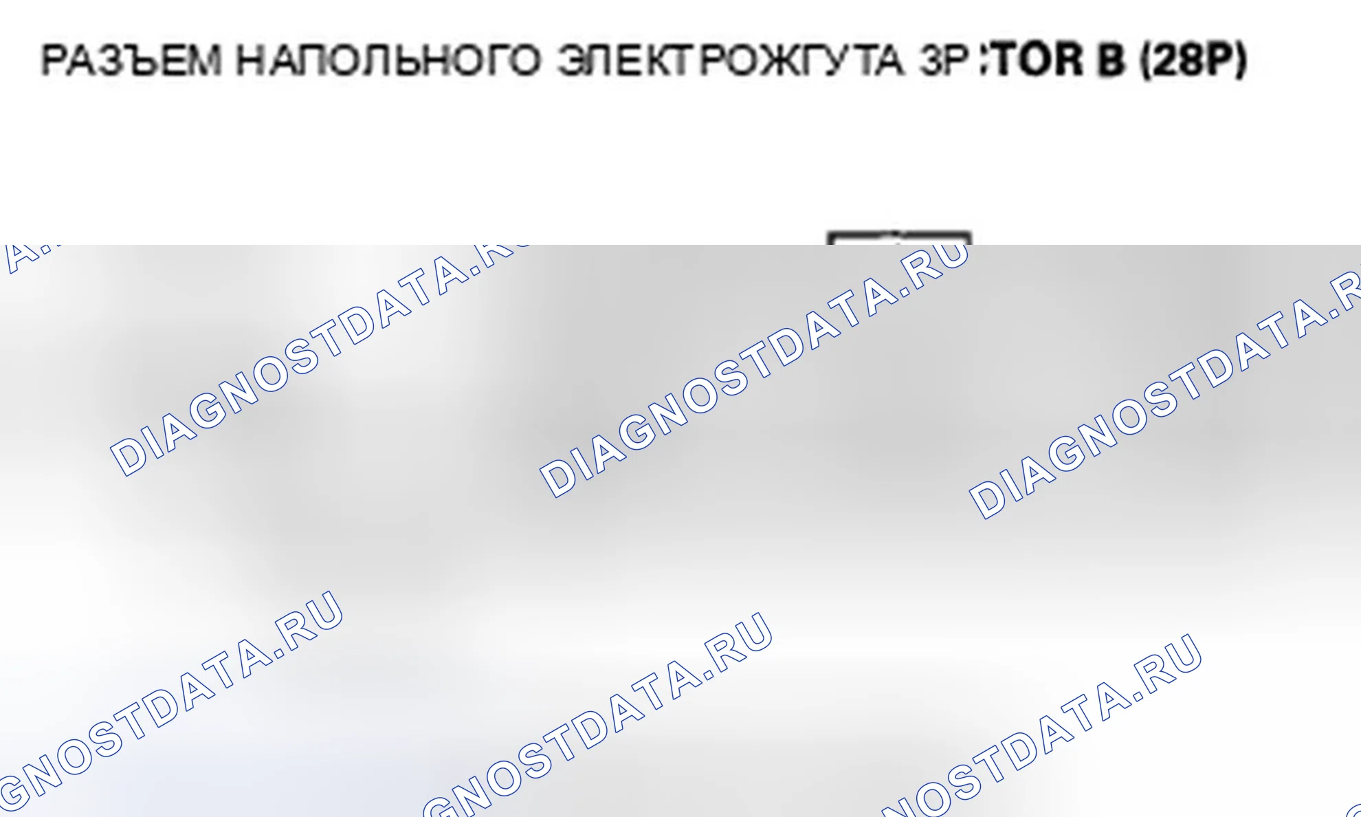 Рис. 148. Honda Element YH2 рестайлинг