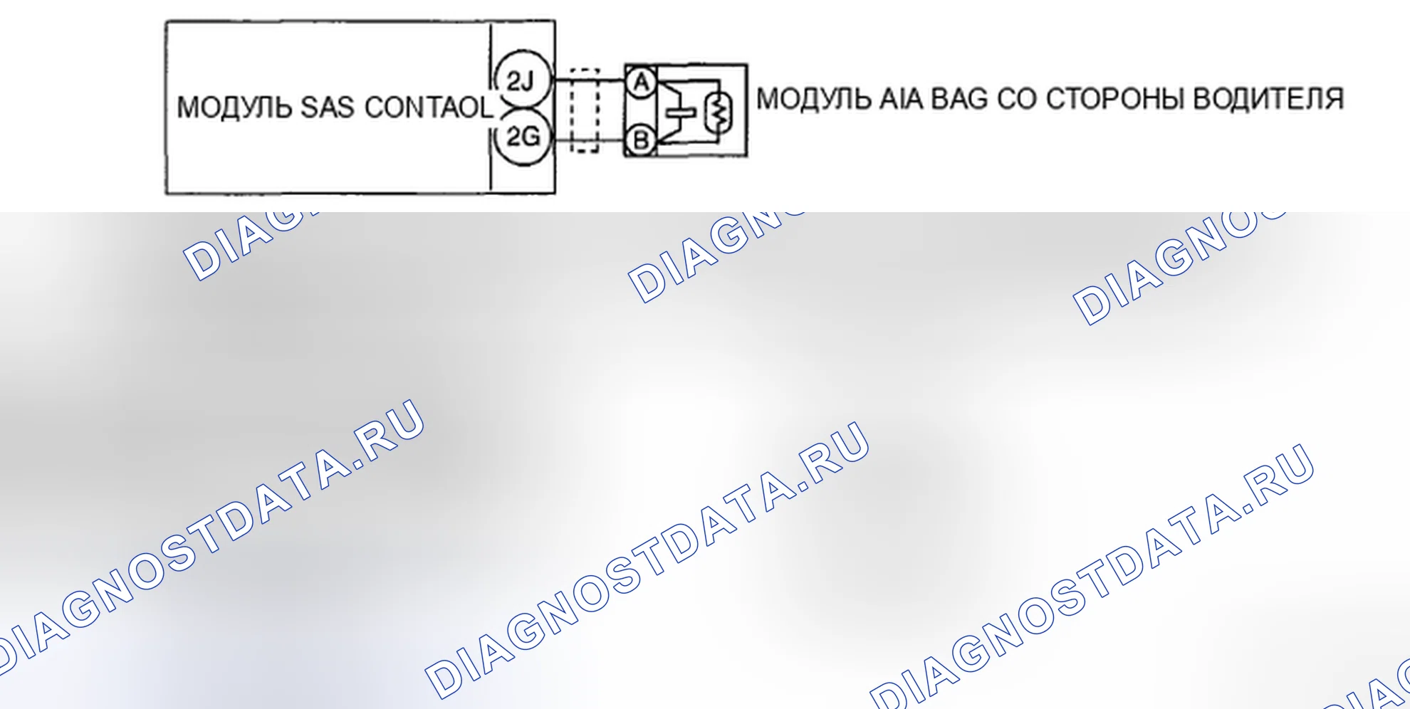 Рис. 88: электросхема системы. Mazda MX-5 NC рестайлинг