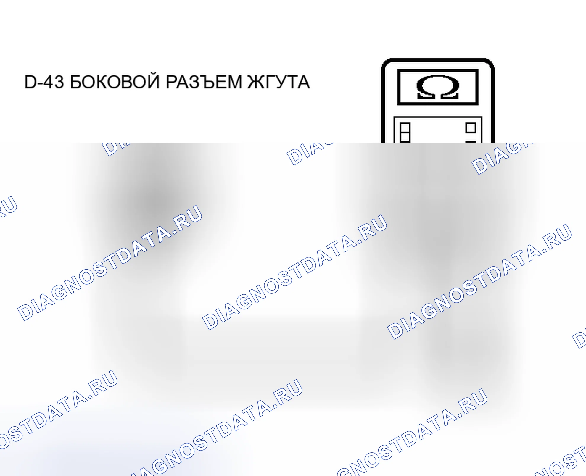 Рис. 279. Honda Envix I