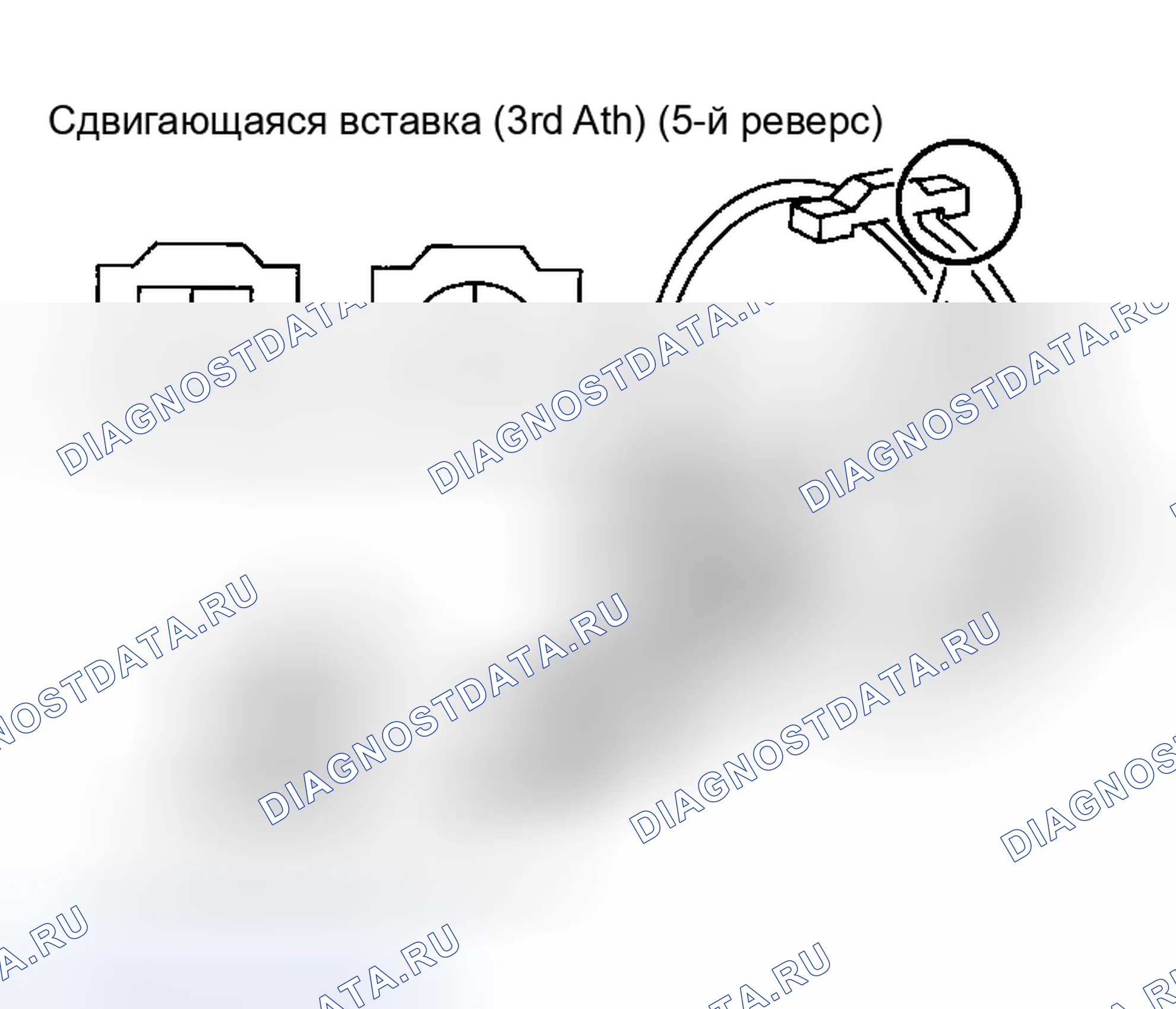 Рис. 233. Honda Street I