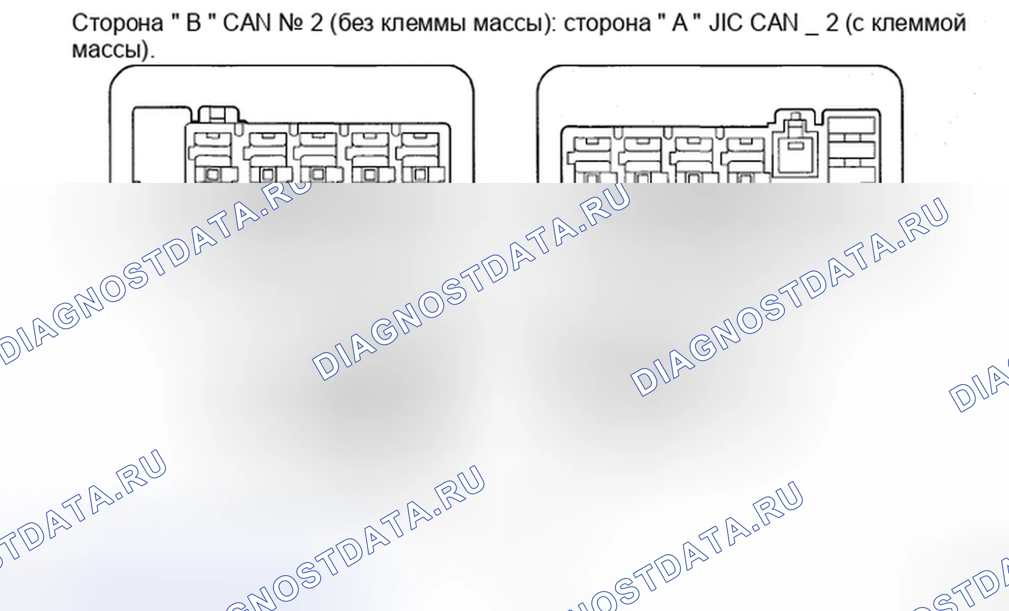 Рис. 143. Haval H5 II