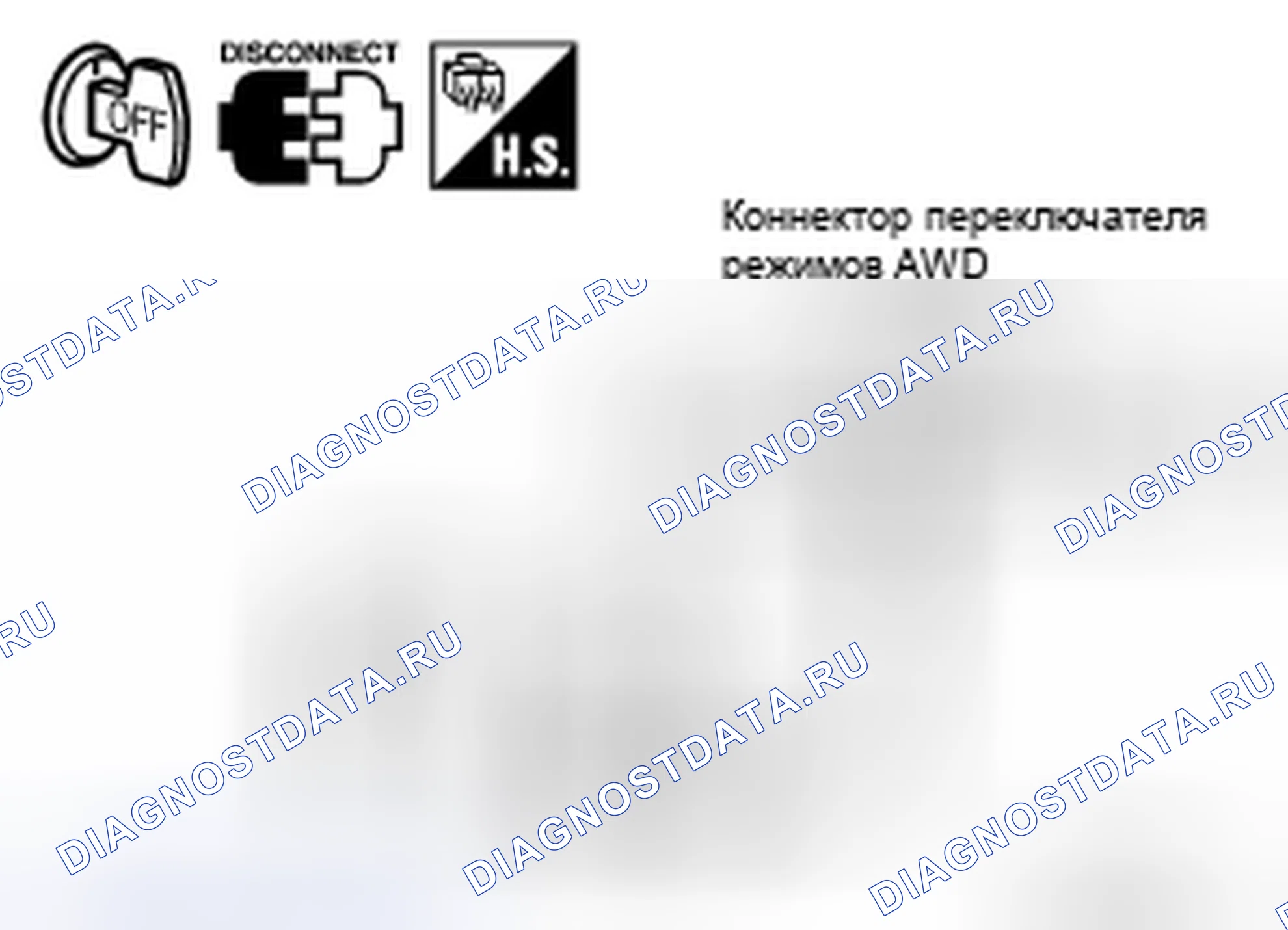 Рис. 17. Nissan X-Trail I
