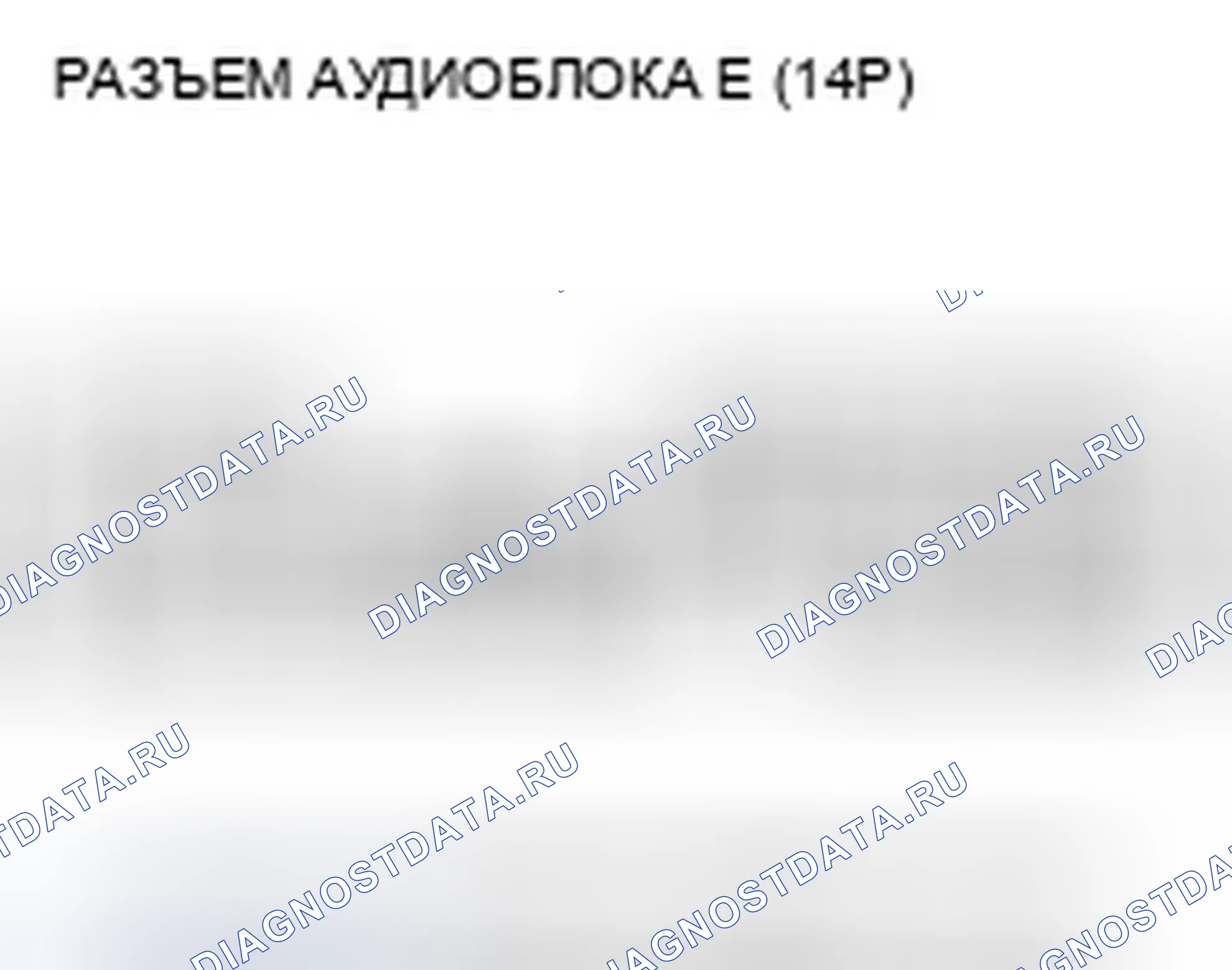 Рис. 301. Honda CR-V III