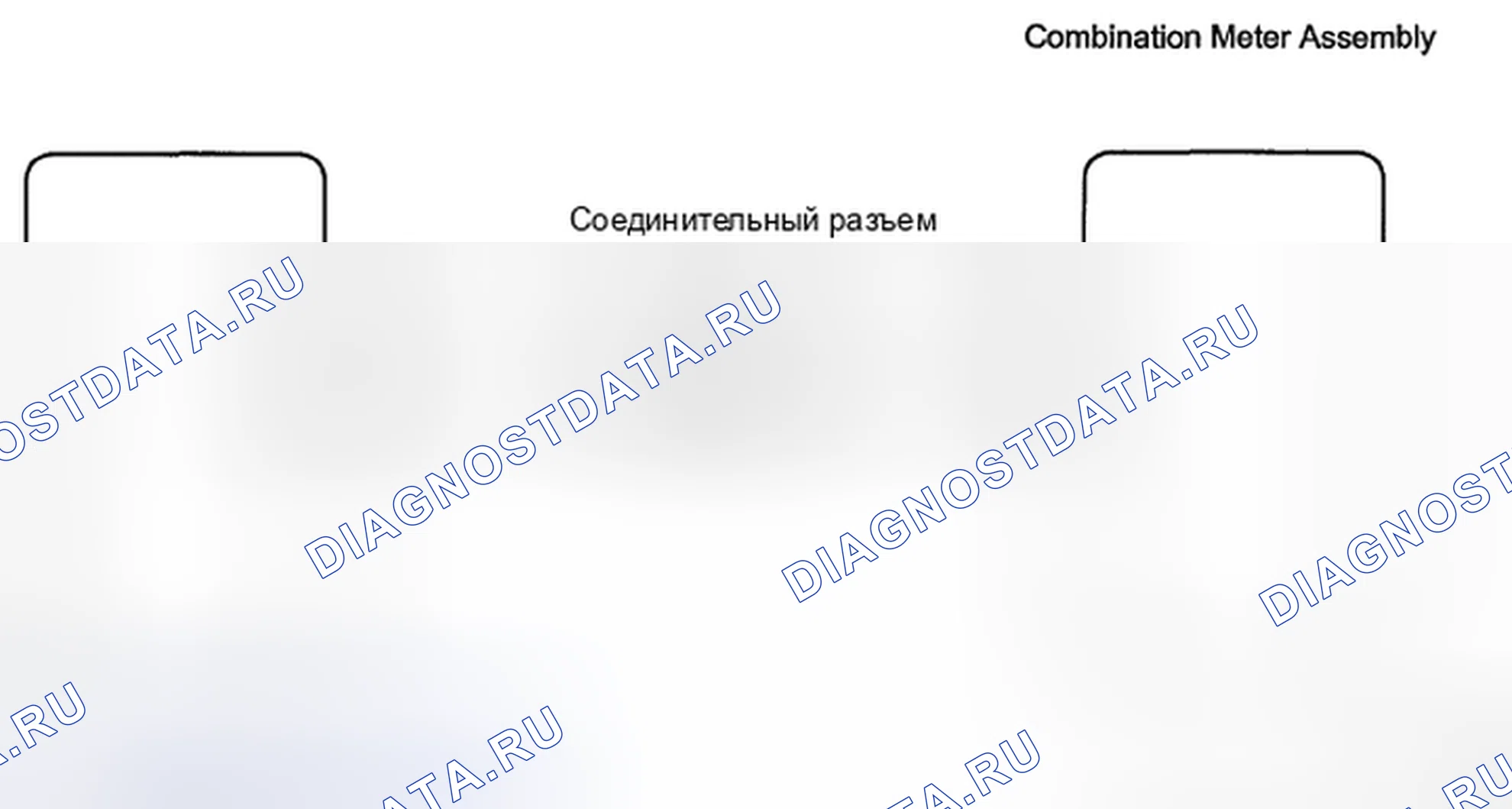 Рис. 19: электросхема. Kia Sorento I рестайлинг