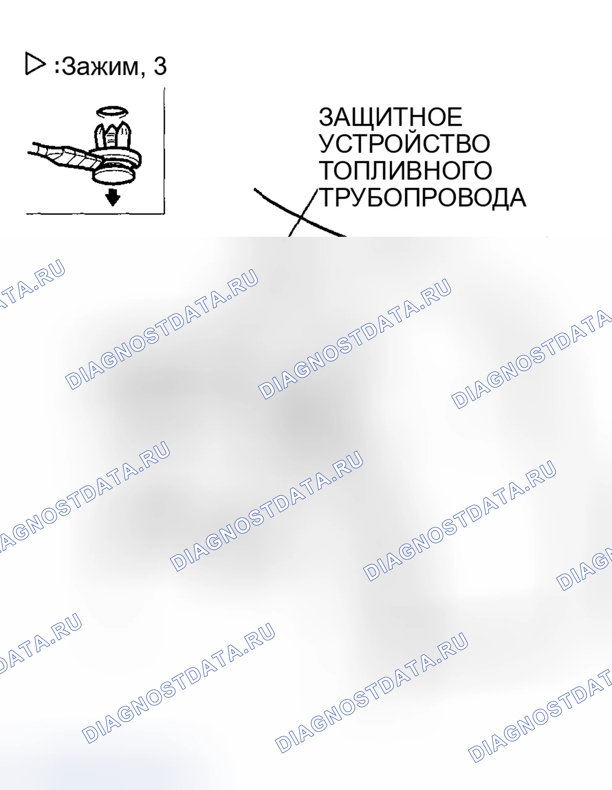 Рис. 107: Замена протектора топливной трубы. Honda Accord VI