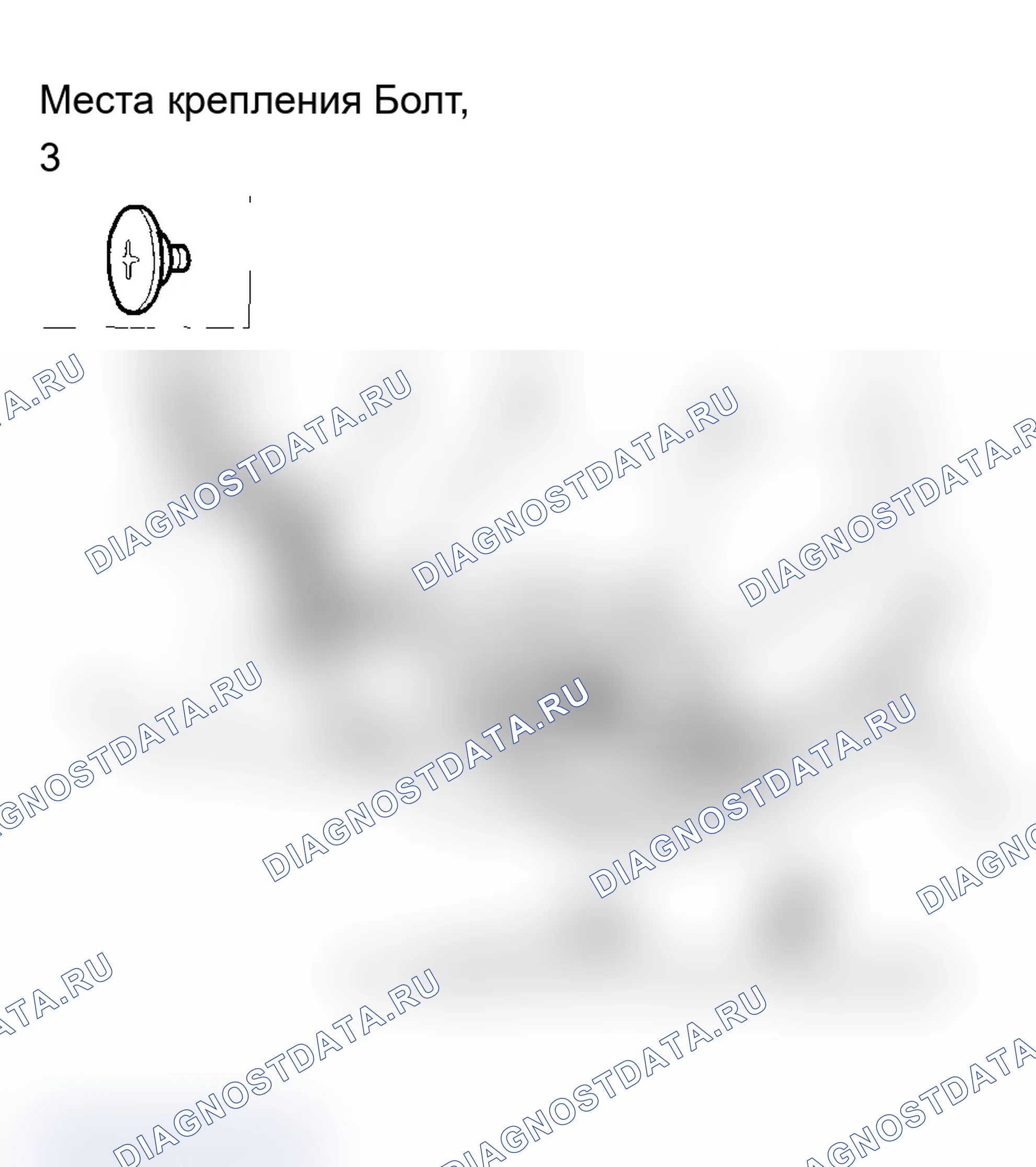 Рис. 11: Замена защелки двери багажника. Acura MDX I