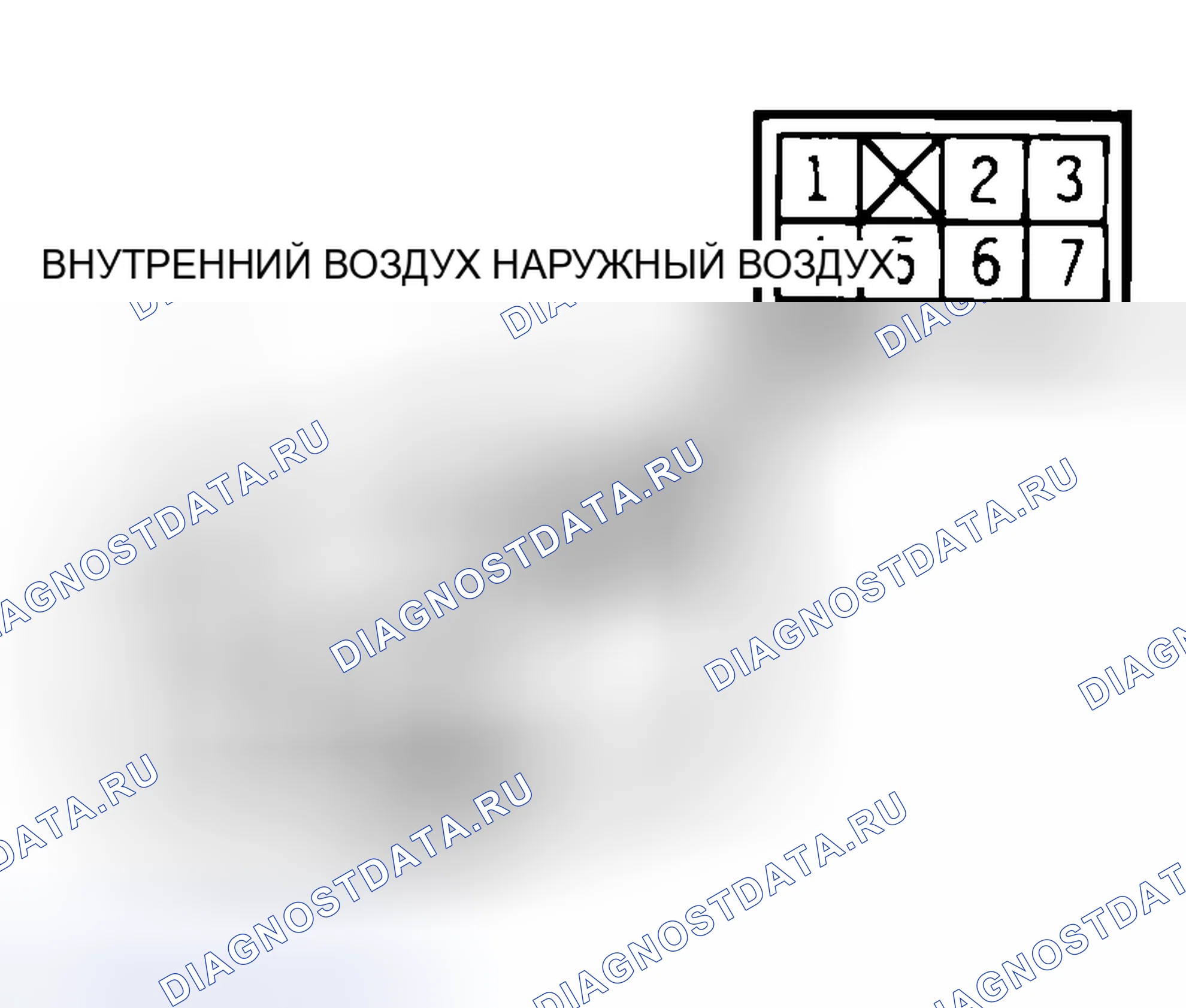 Рис. 233. Mazda MX-30 I