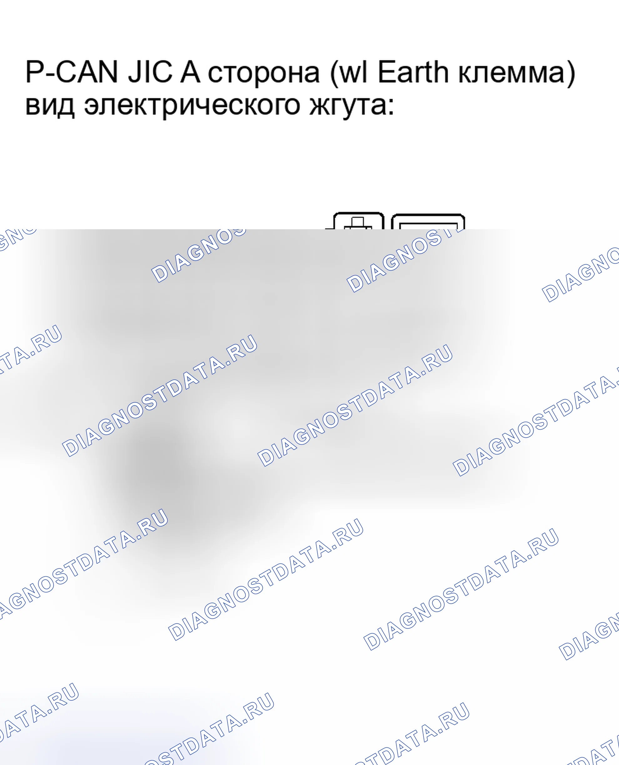 Рис. 72. Haval H8 I