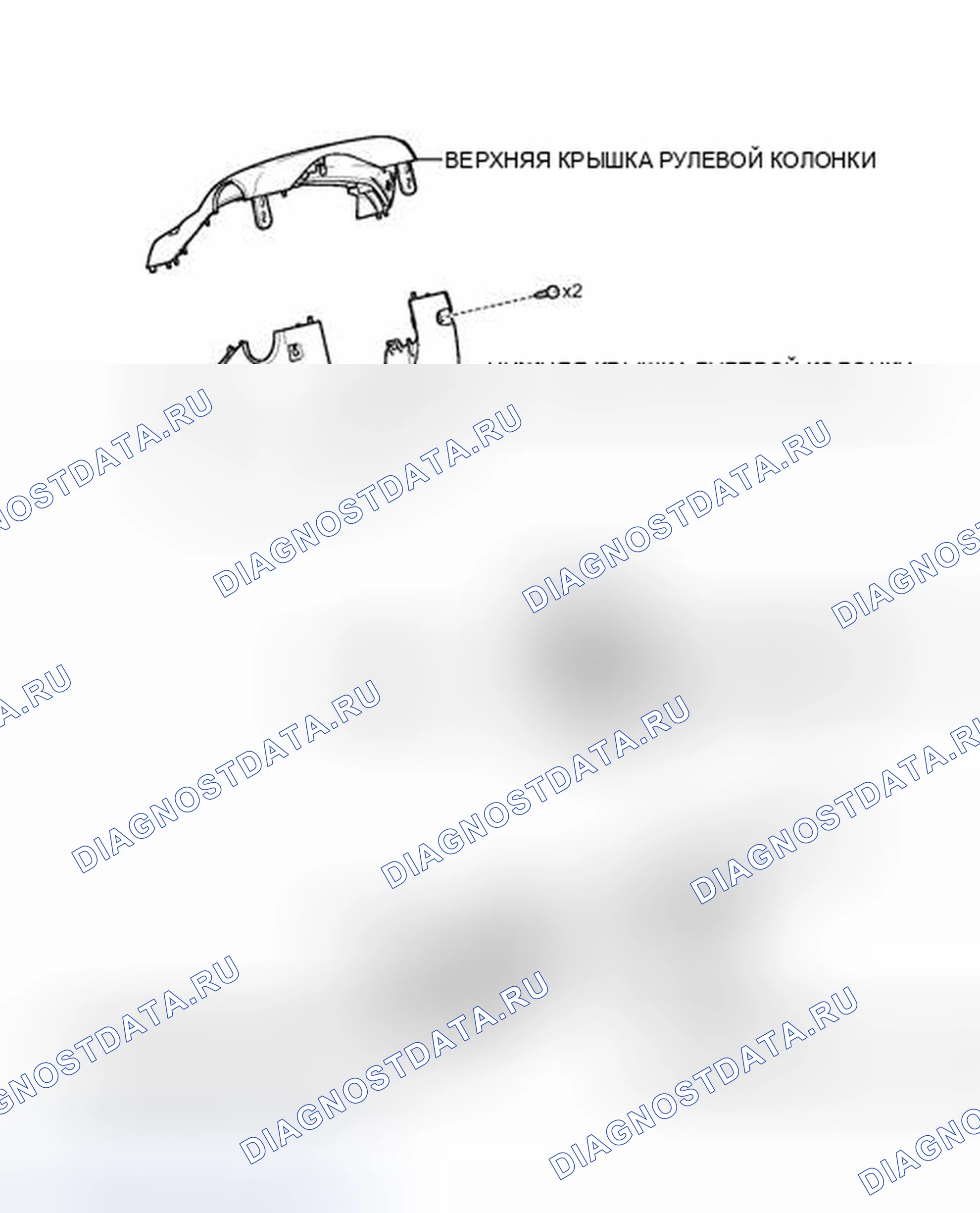 Рис. 97: ИЛЛЮСТРАЦИЯ. Toyota Sienna III