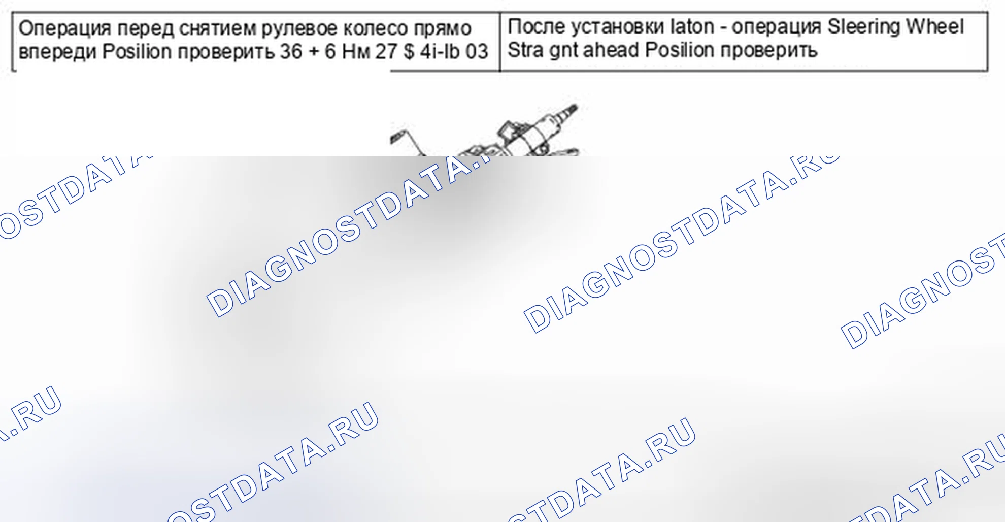 Рис. 29. Mercedes-Benz CLA-класс C117/X117 рестайлинг