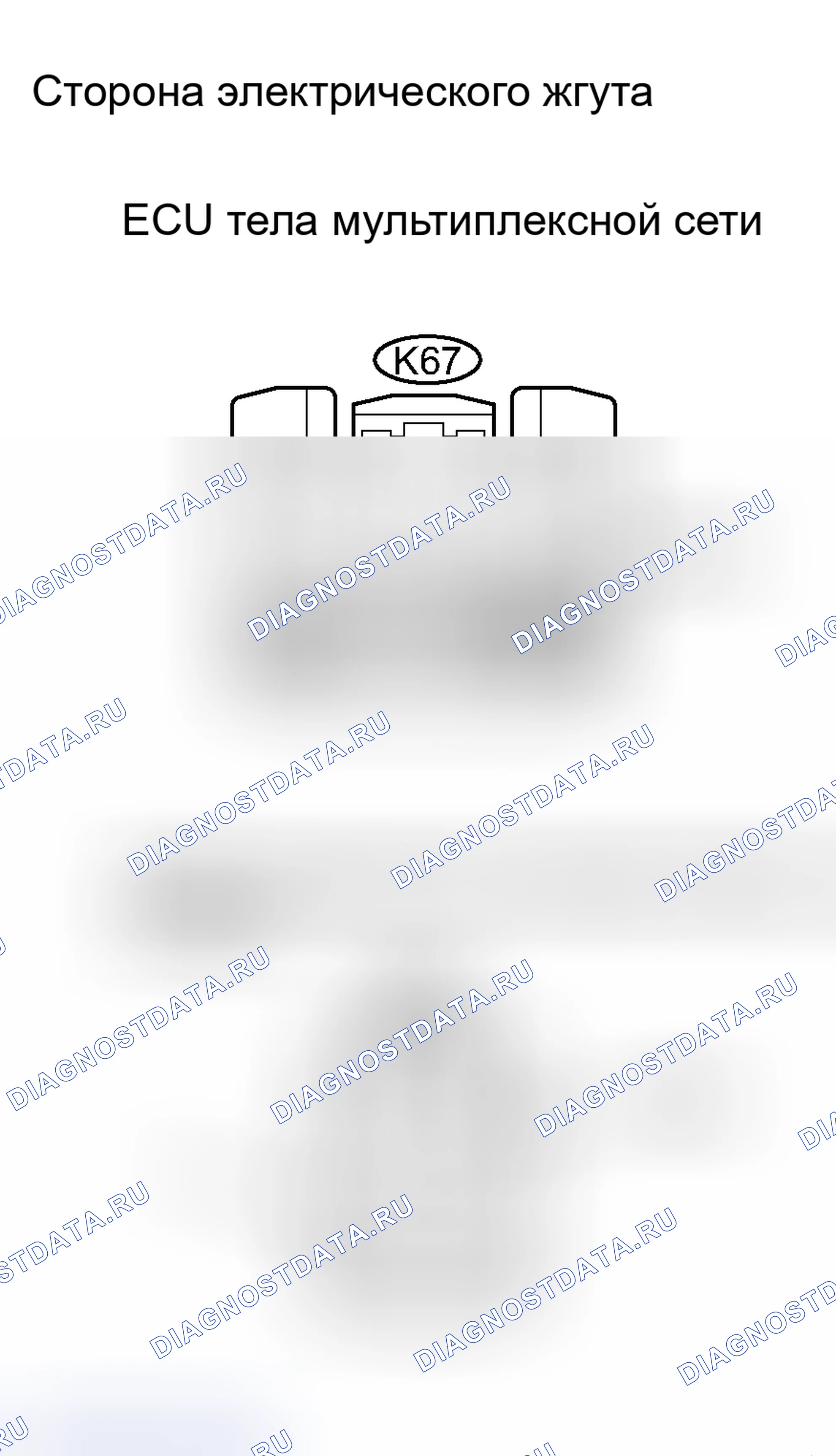 Рис. 86. Haval H8 I
