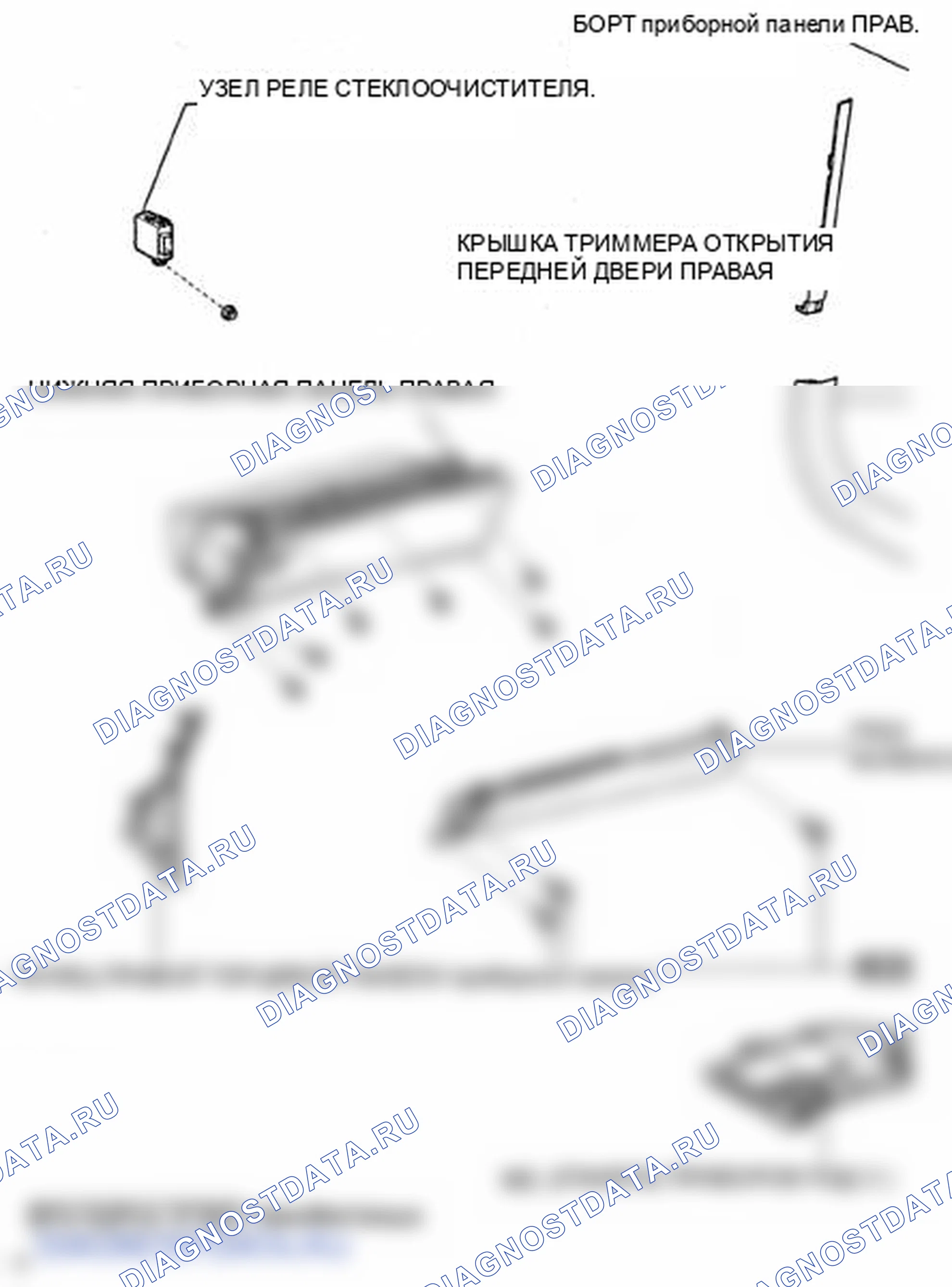 Рис. 55: КОМПОНЕНТЫ. Lexus ES XV40