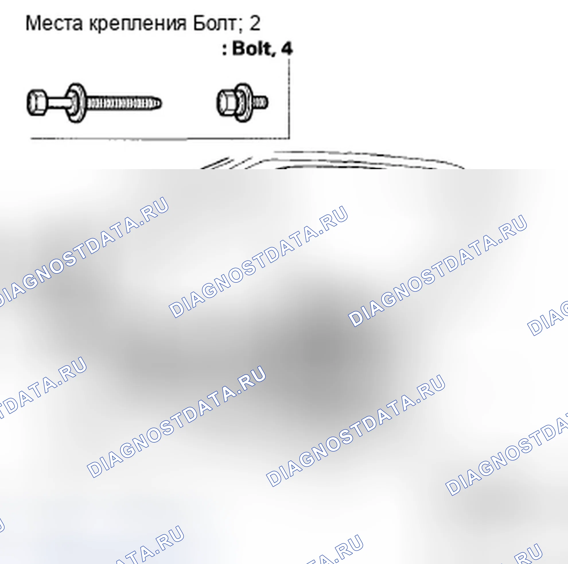 Рис. 339. Honda Crosstour I