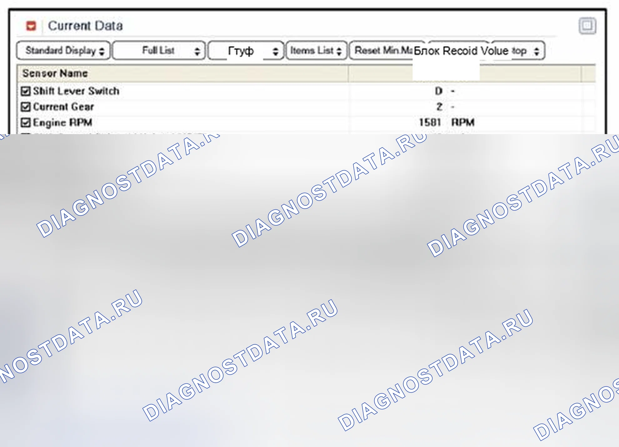 Рис. 580. Hyundai Santa Fe II рестайлинг