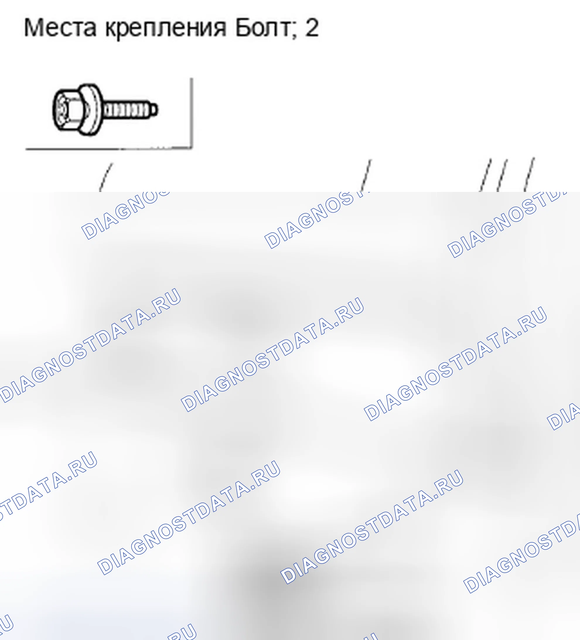 Рис. 54. Honda CR-V III