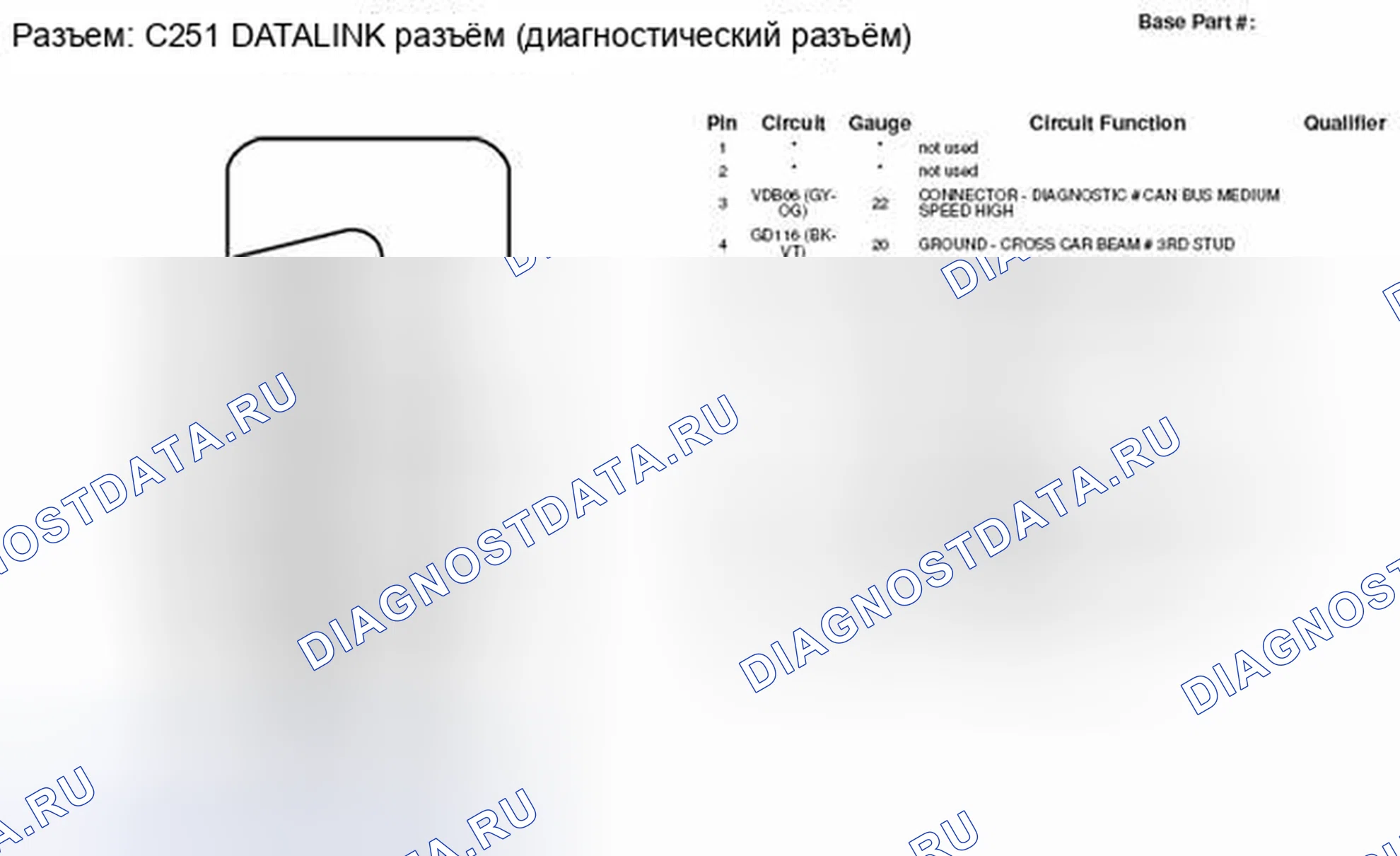 Рис. 80: Вид с торца соединителя канала передачи данных (C251). Hyundai Lafesta I рестайлинг