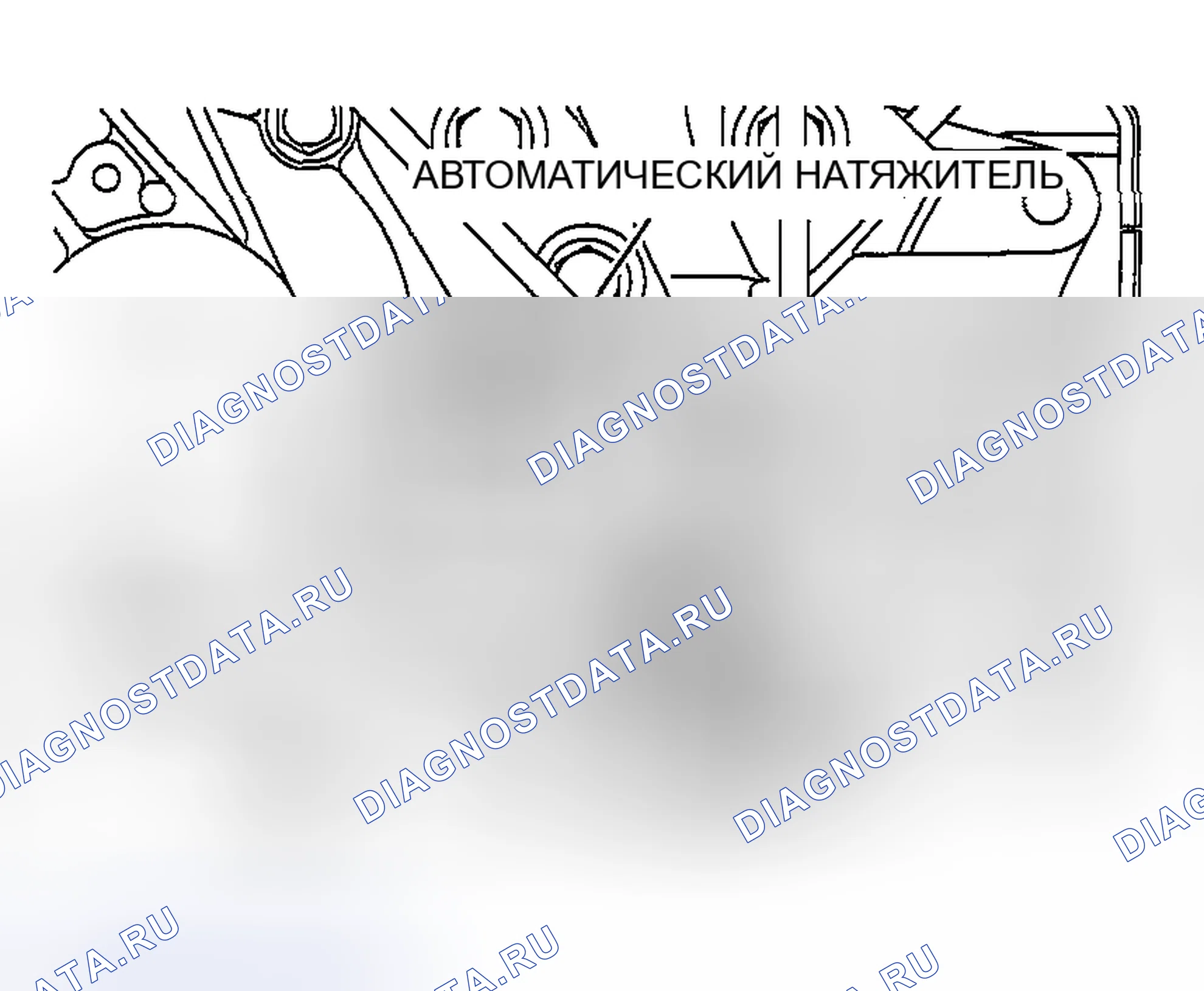 Рис. 176. Mazda MX-30 I