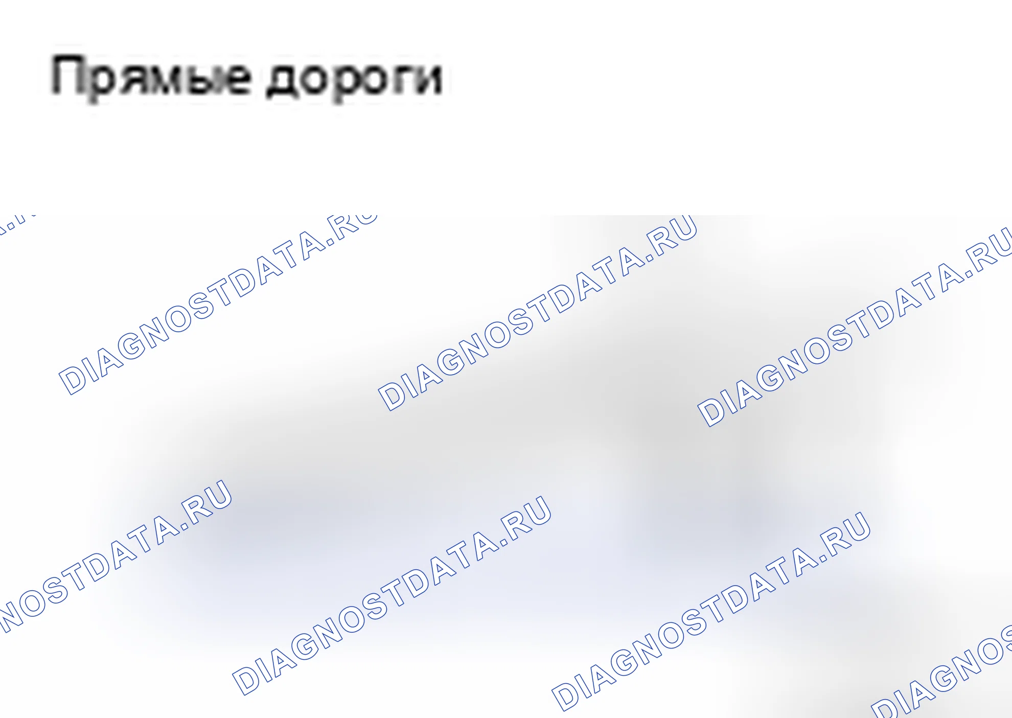 Рис. 508. Nissan Pathfinder IV рестайлинг
