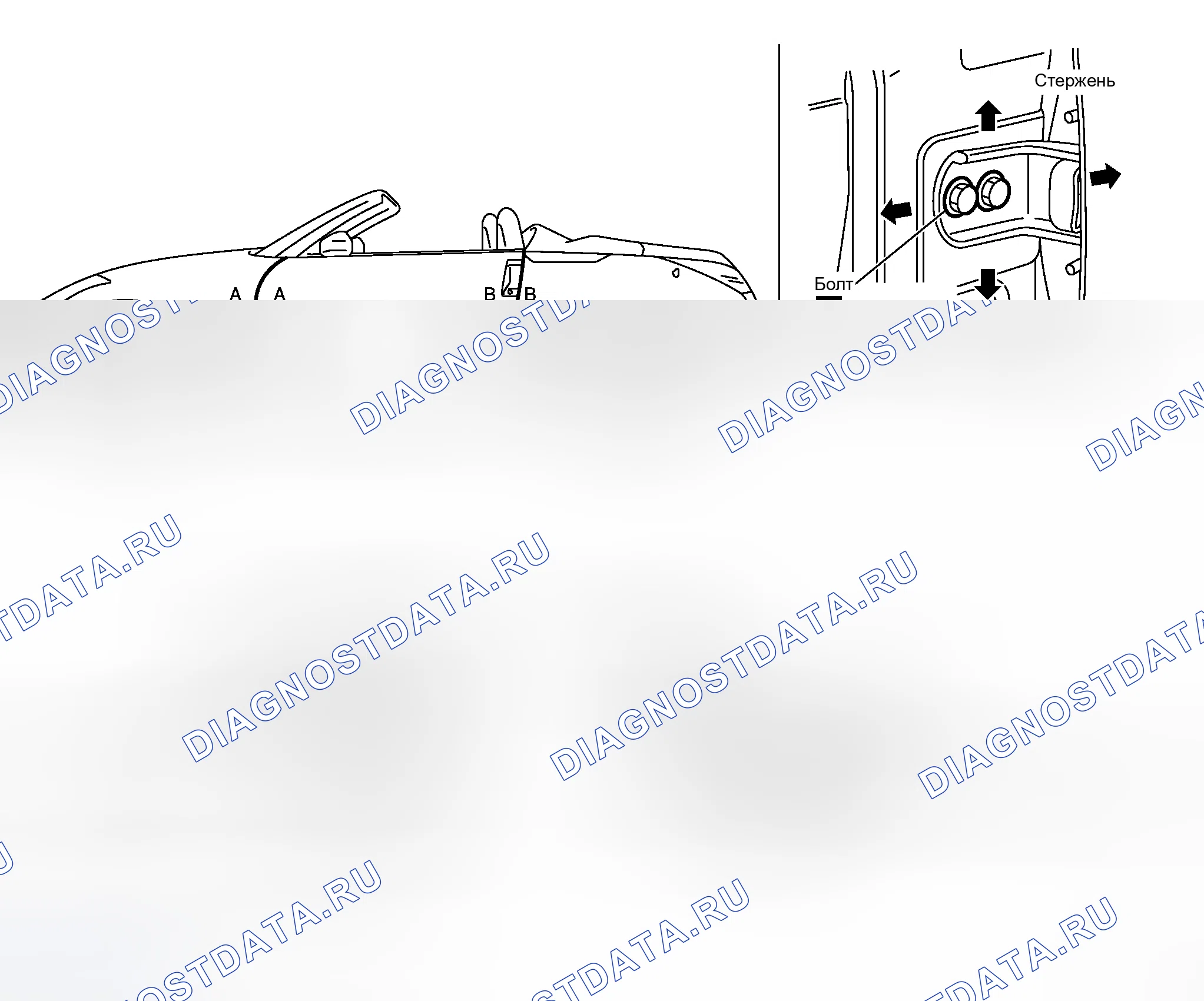 Рис. 64: ROADSTER. Honda Logo I
