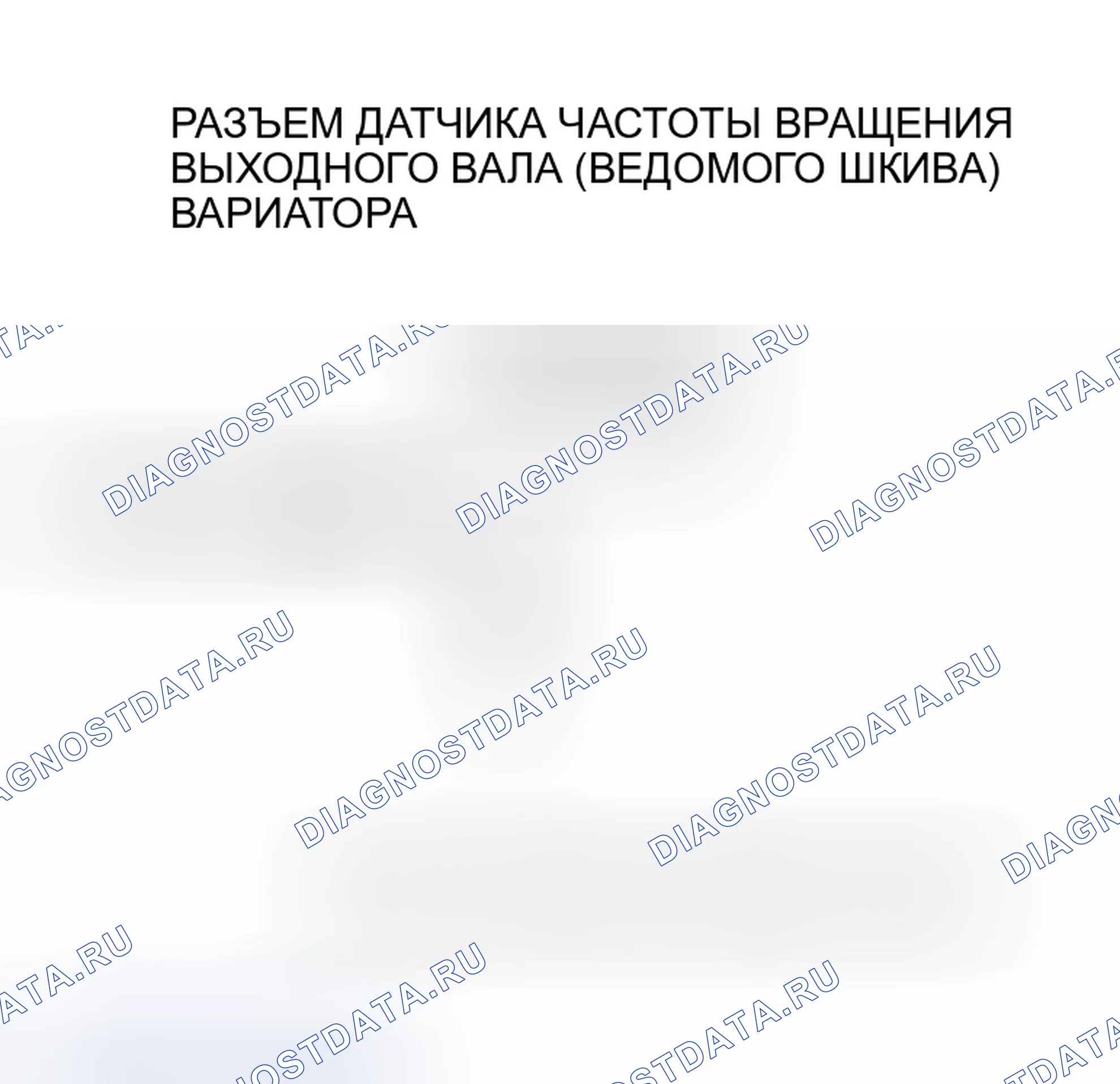 Рис. 1191. Honda Civic VII рестайлинг