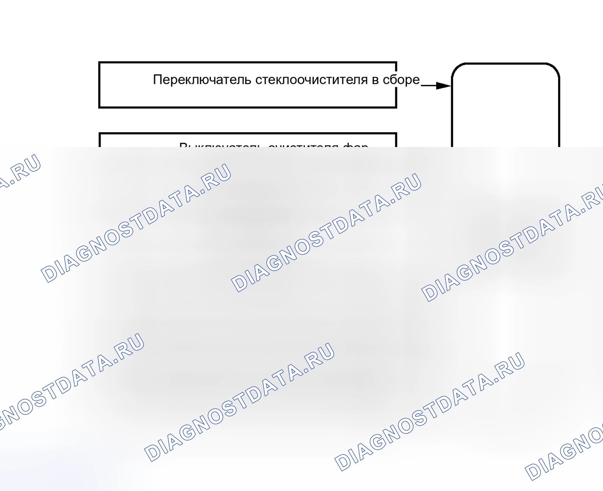 Рис. 25: СХЕМА СИСТЕМЫ. Toyota Prius PHV pre-III