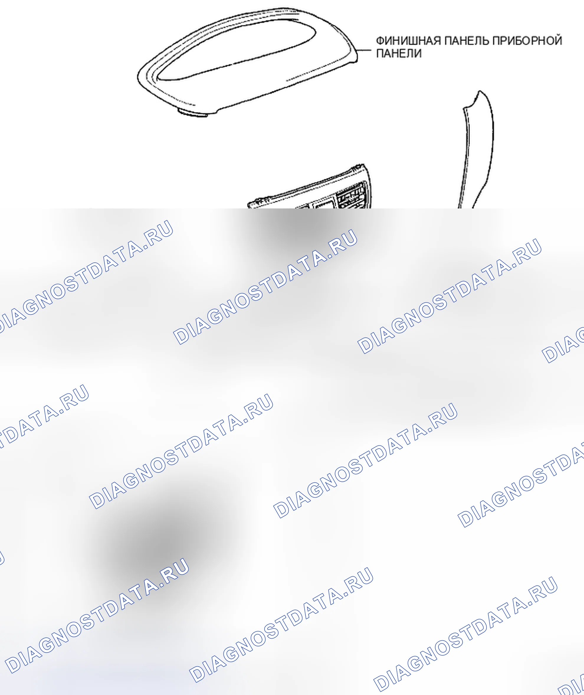 Рис. 253: КОМПОНЕНТЫ. Toyota Yaris II