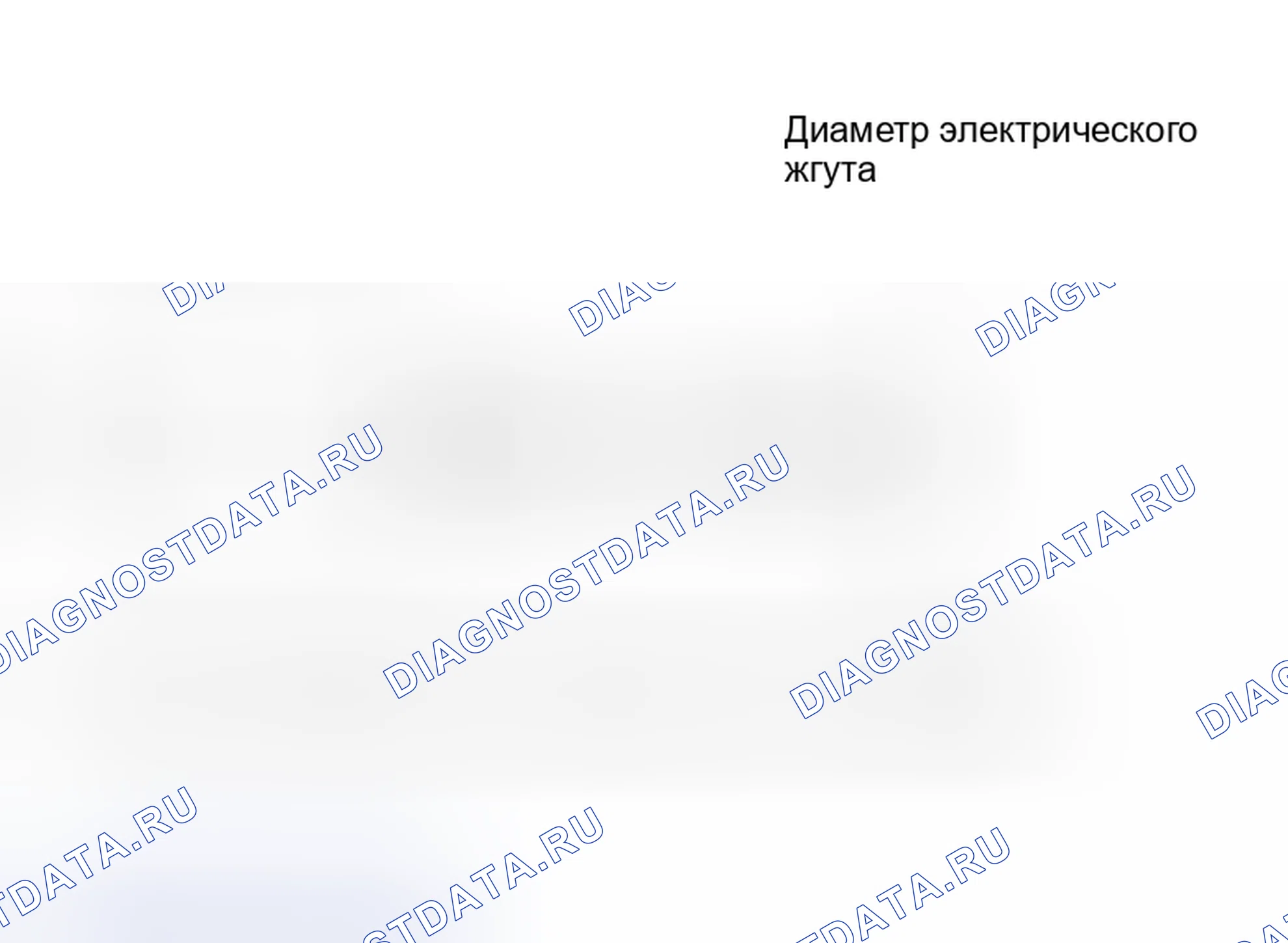 Рис. 413. Haval Xiaolong Max I