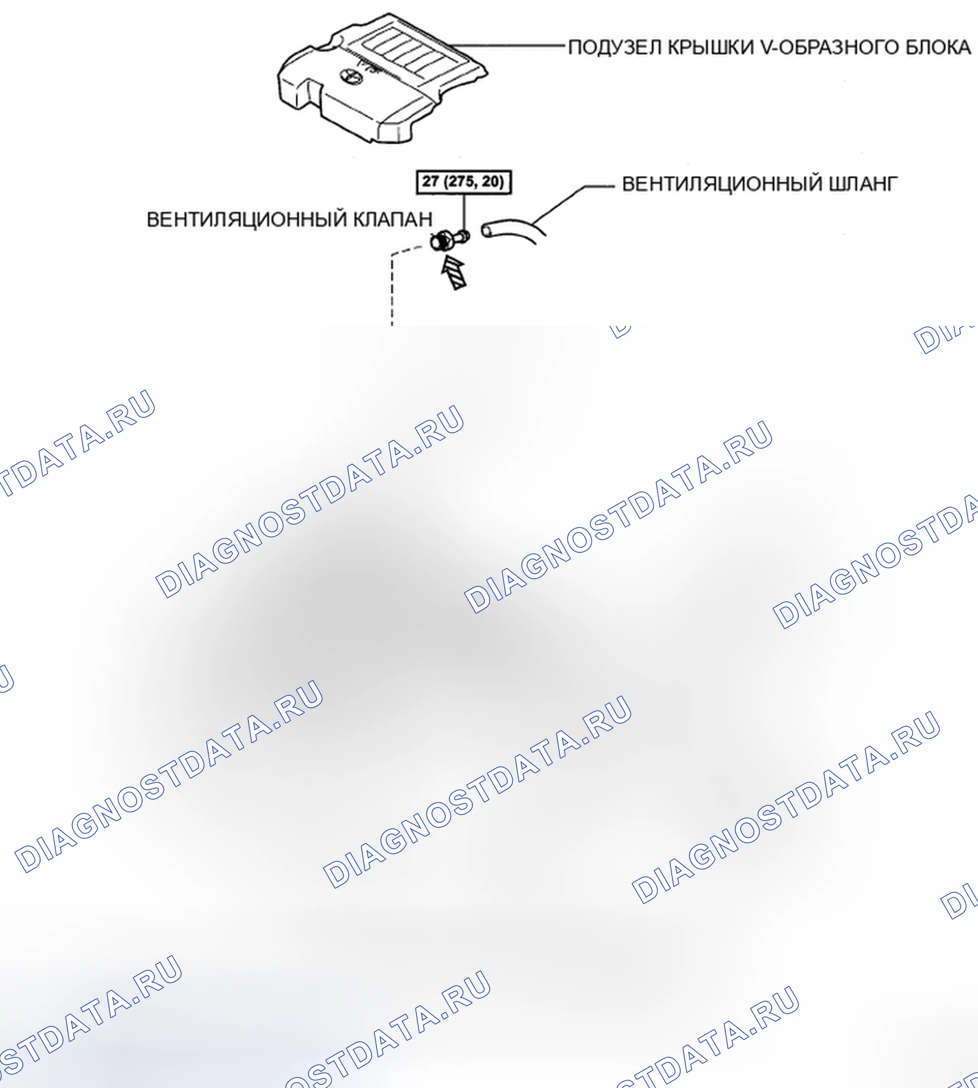 Рис. 56: КОМПОНЕНТЫ. Toyota Sienna II рестайлинг