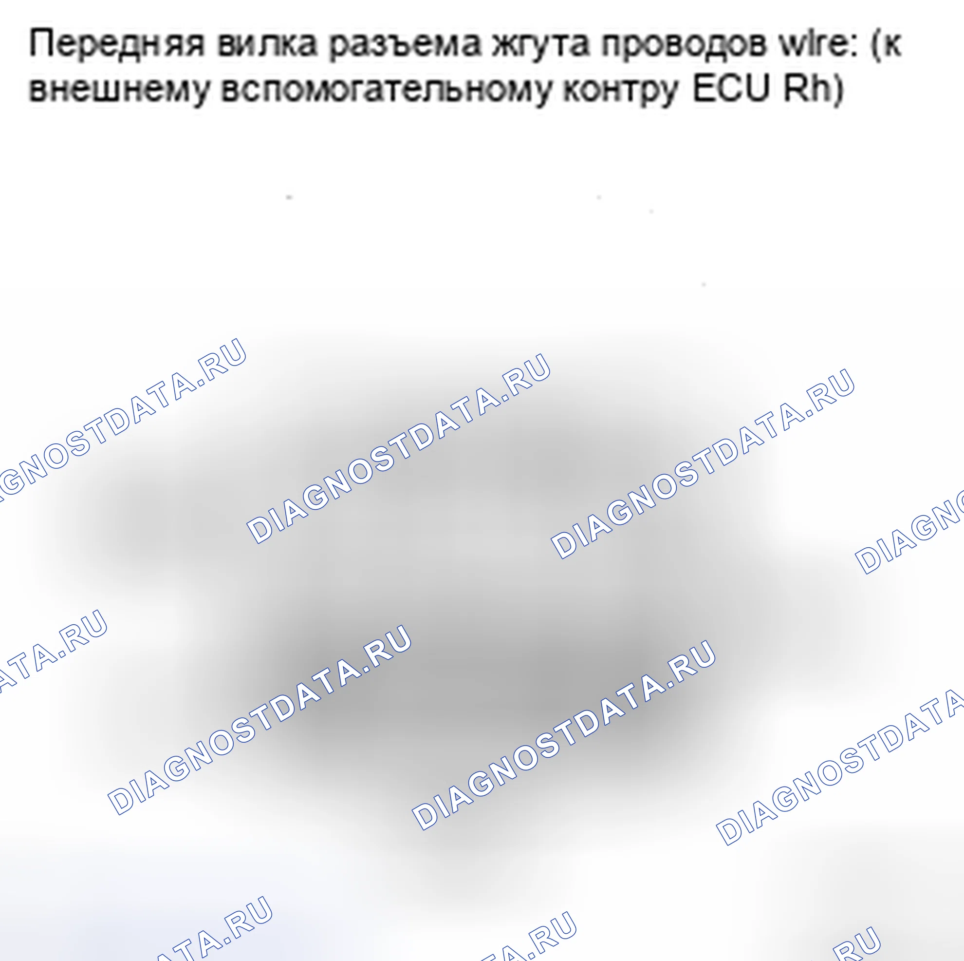 Рис. 94: ПРОЦЕДУРА КОНТРОЛЯ. Toyota Sienna II рестайлинг