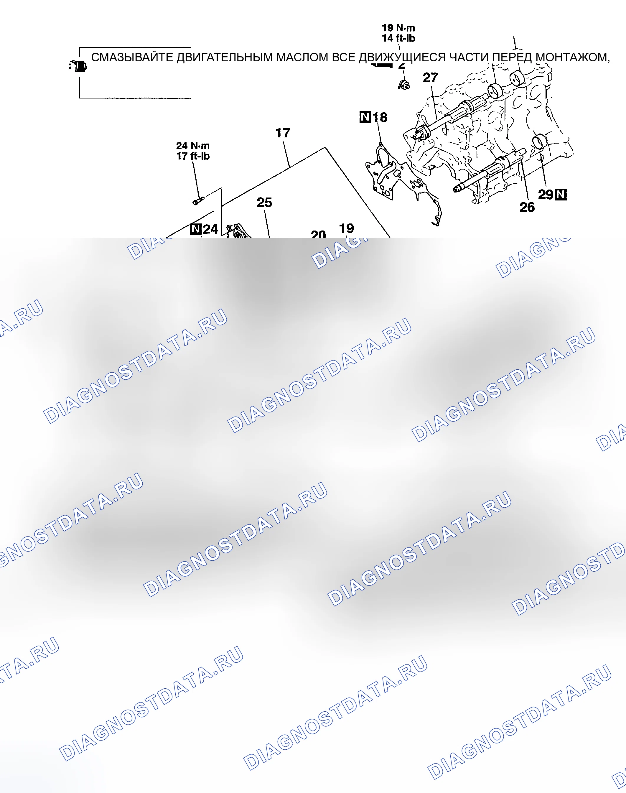 Рис. 128: ДЕМОНТАЖ И МОНТАЖ. Mitsubishi Galant VIII рестайлинг