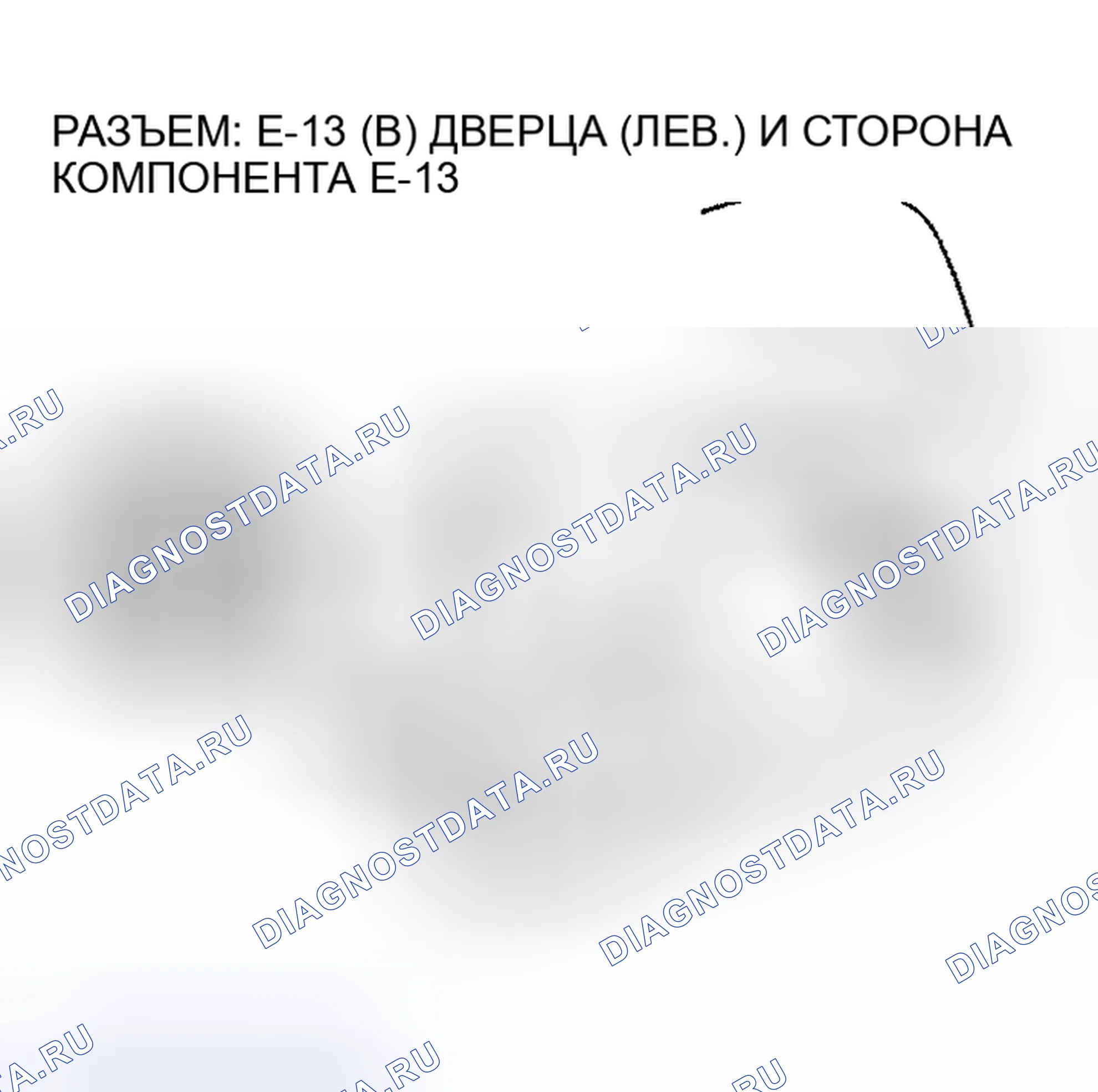 Рис. 82. Chrysler Sebring II рестайлинг