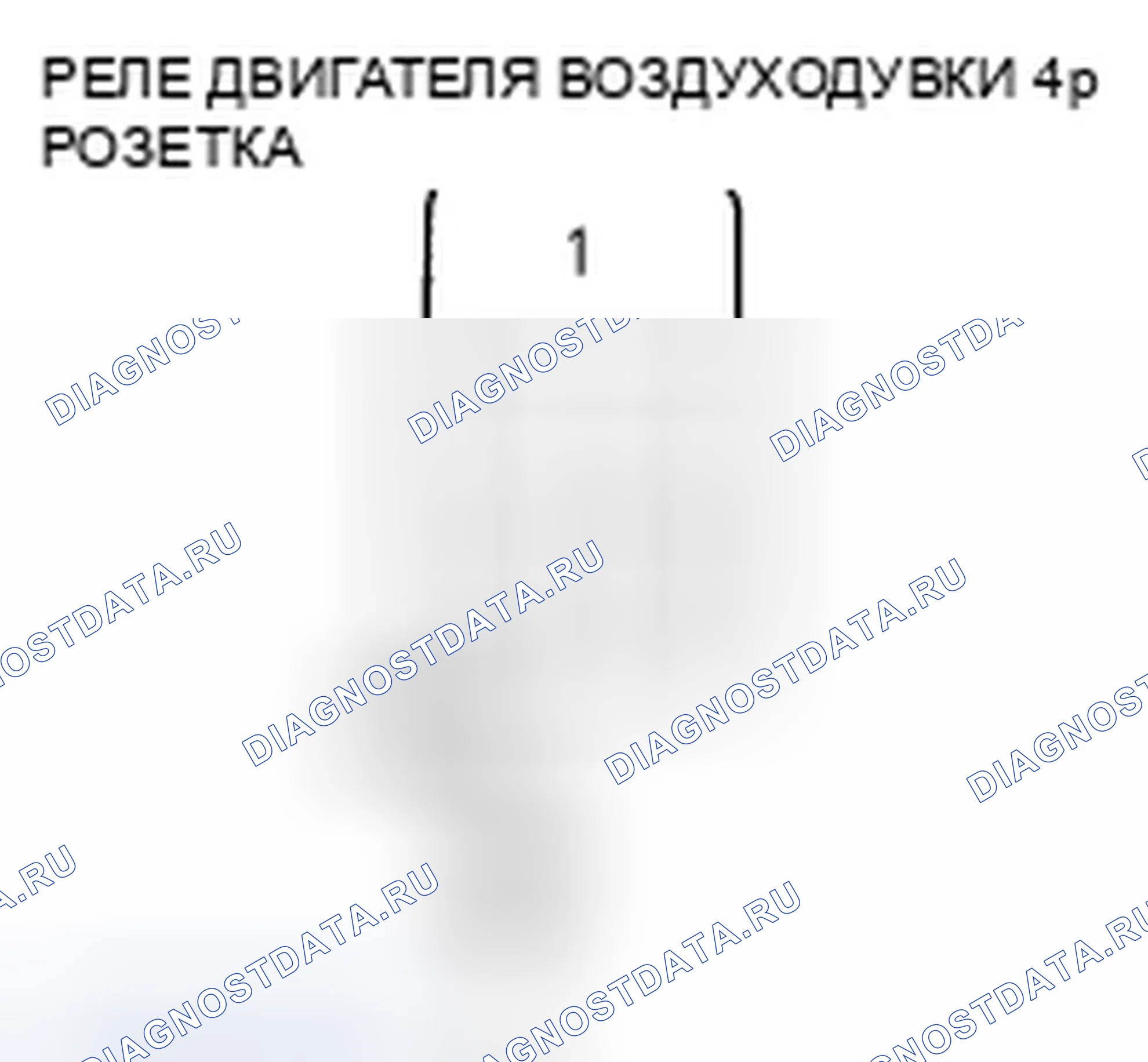 Рис. 186. Honda Civic VIII