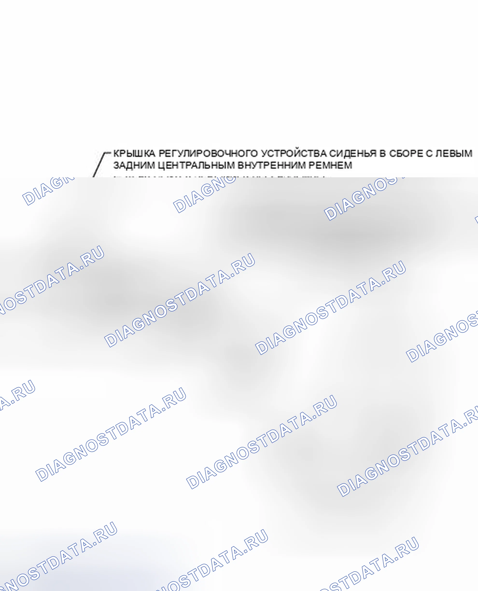 Рис. 24: ИЛЛЮСТРАЦИЯ. Toyota Sienna III