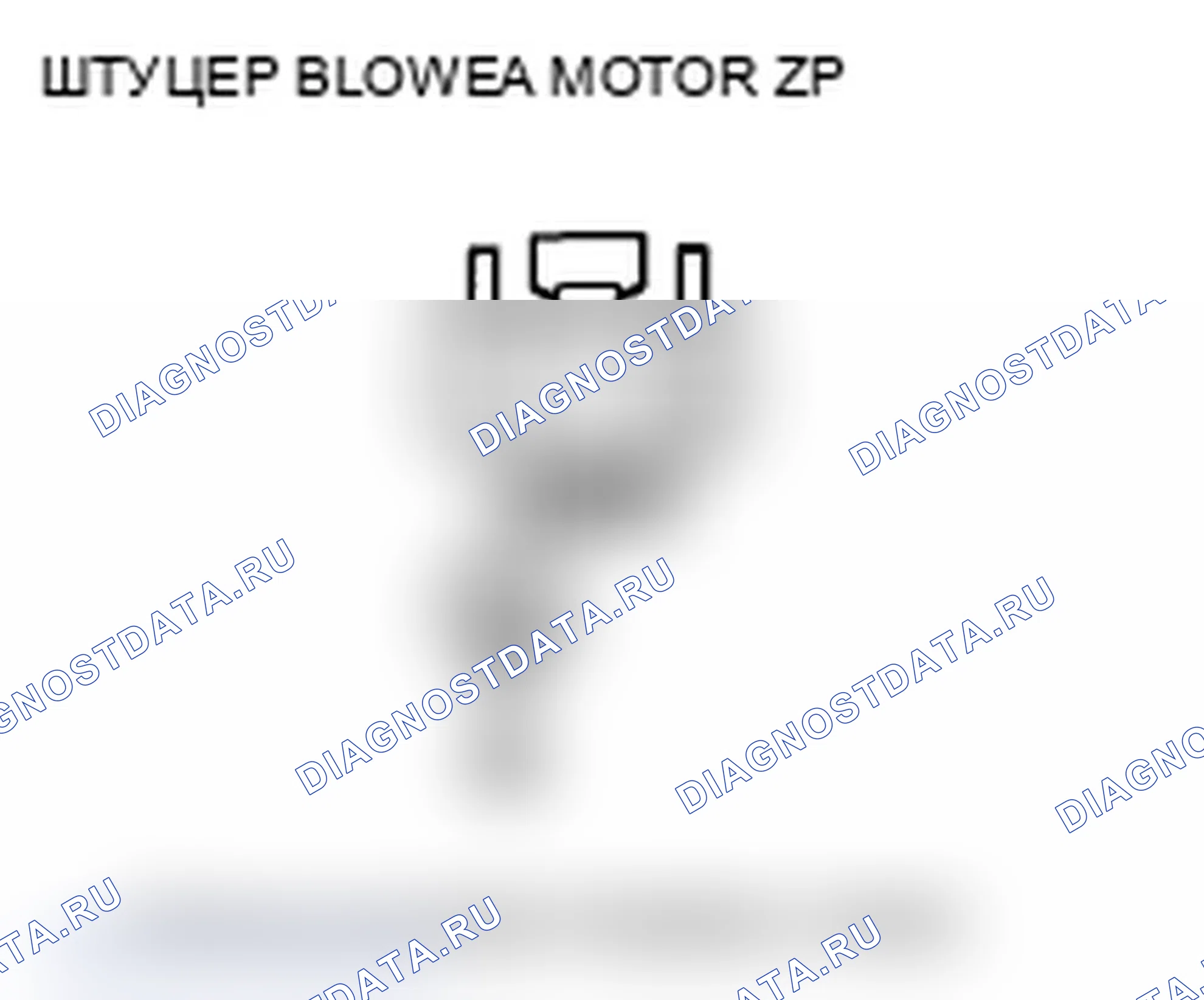 Рис. 84. Acura TL IV рестайлинг