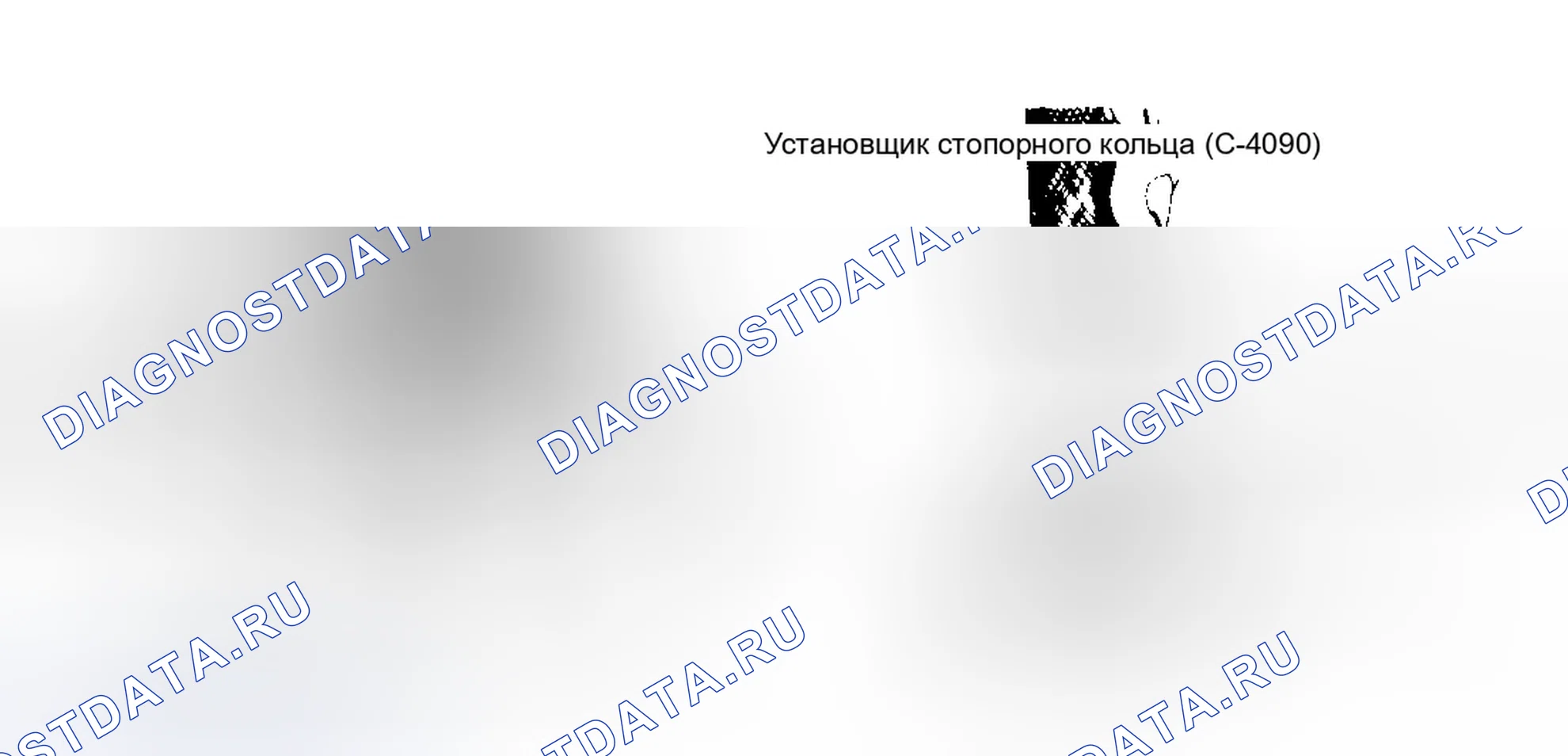 Рис. 12. Chrysler New Yorker XIII