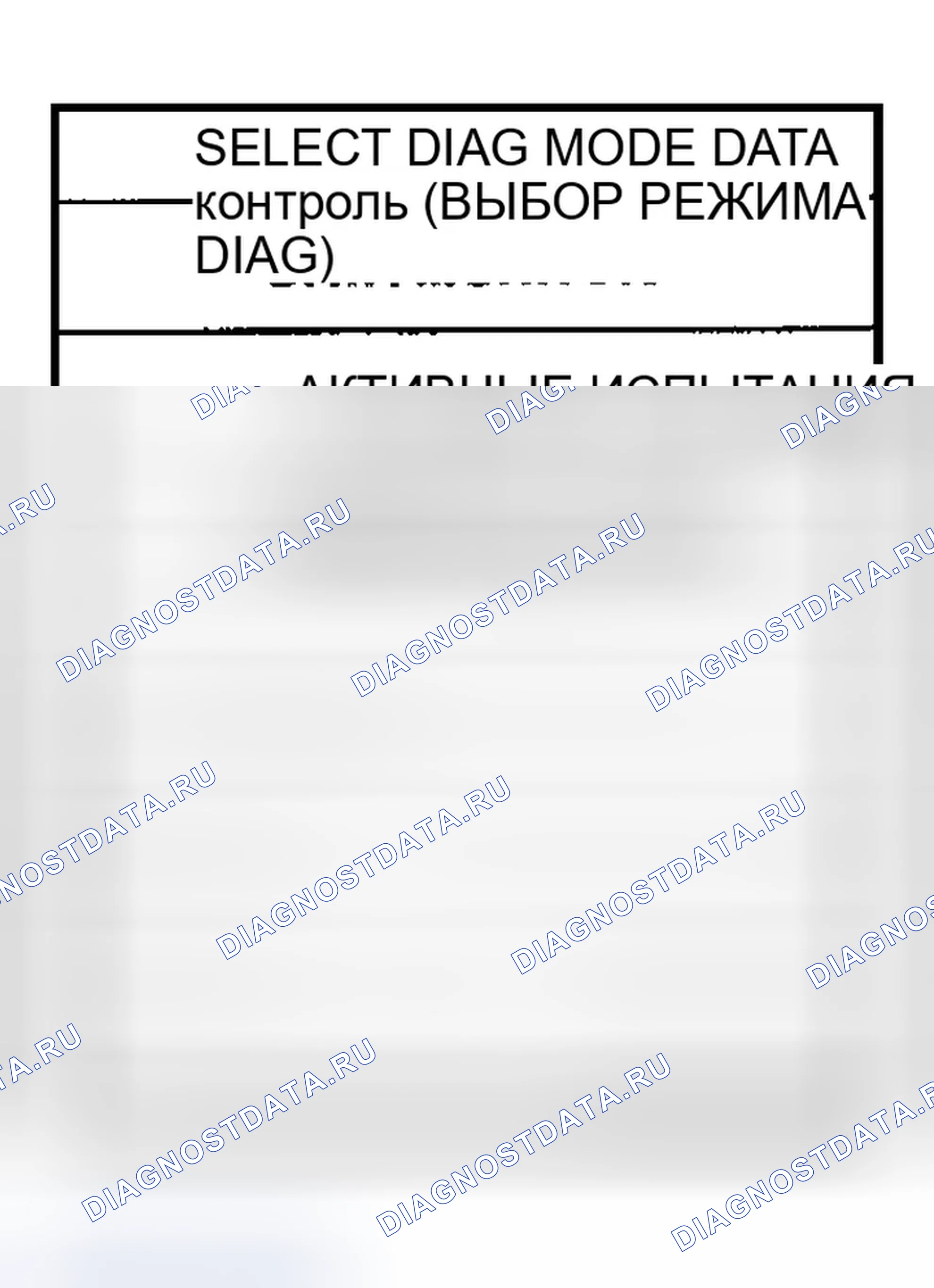 Рис. 21. Infiniti G35 III