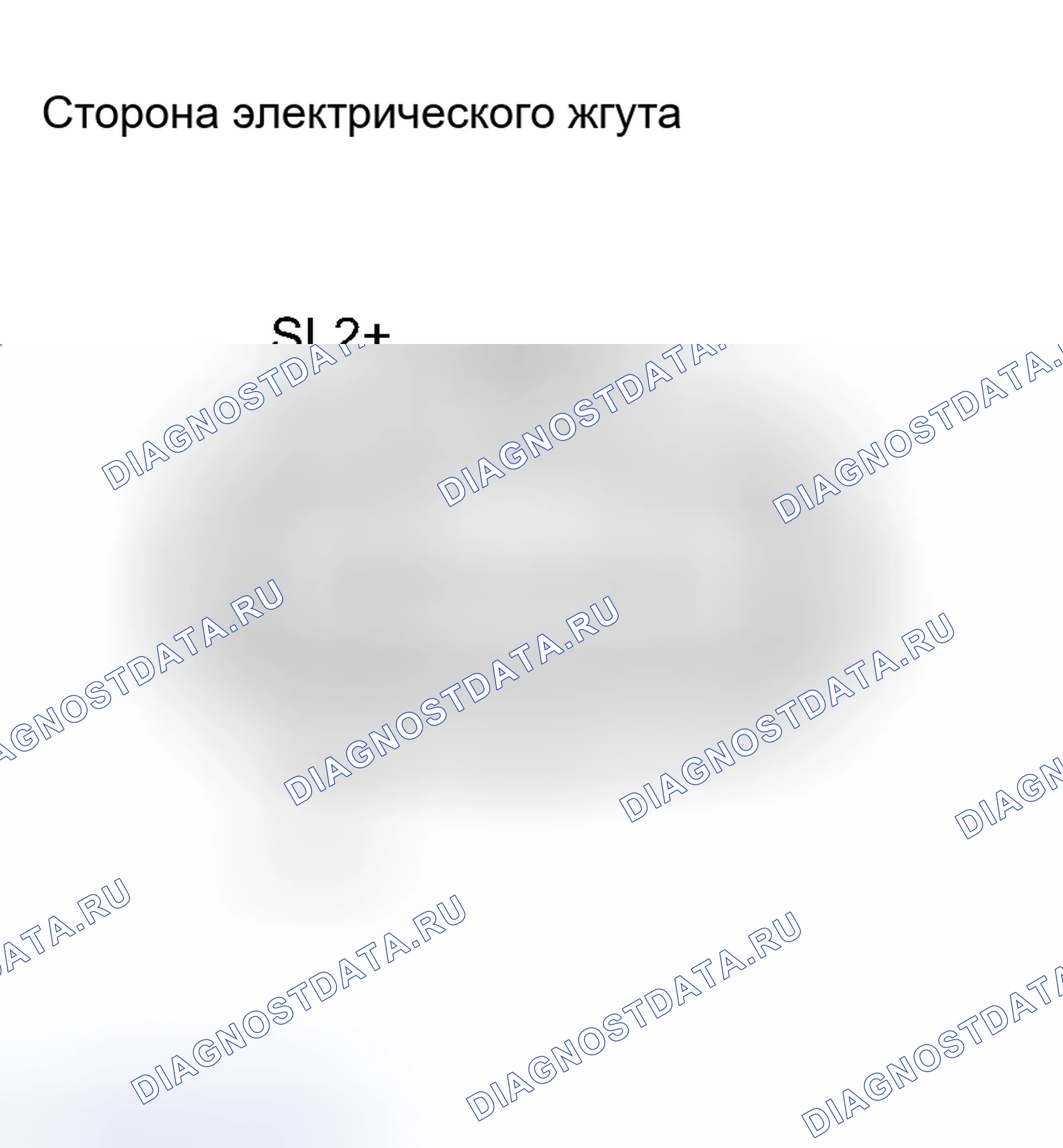 Рис. 2413: ПРОЦЕДУРА КОНТРОЛЯ. Toyota RAV4 III