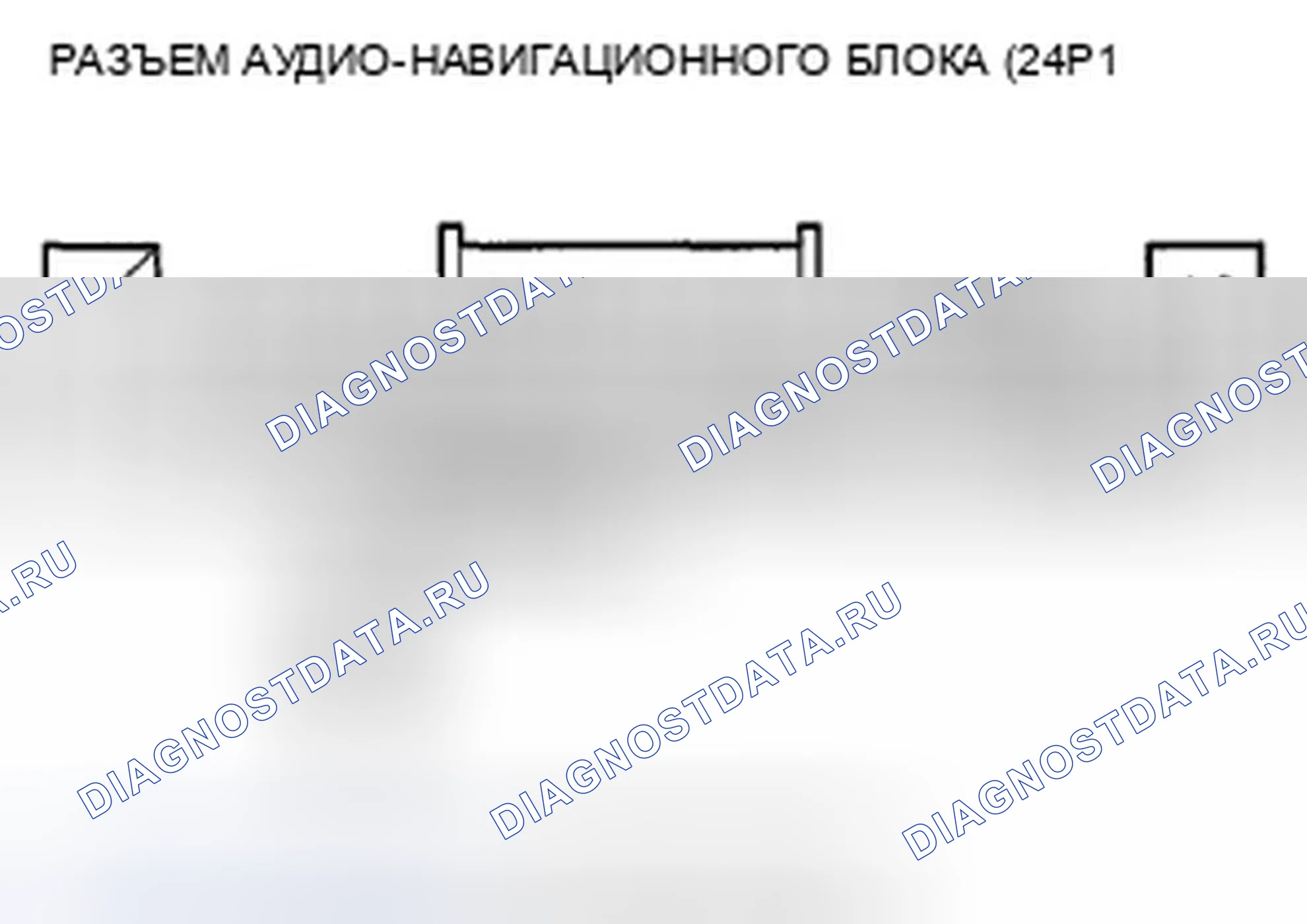 Рис. 335. Acura TSX II