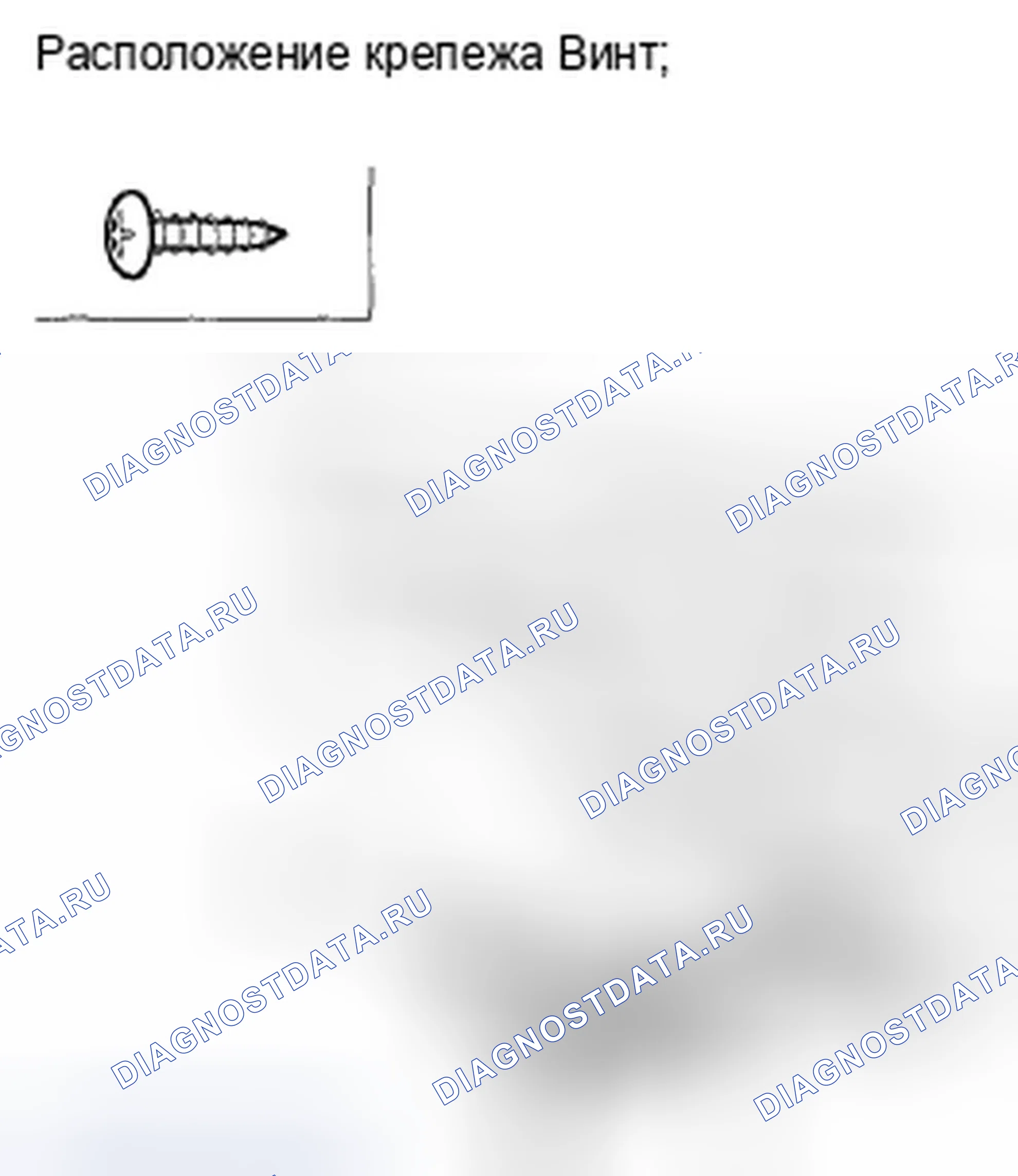 Рис. 36. Honda Fit GE