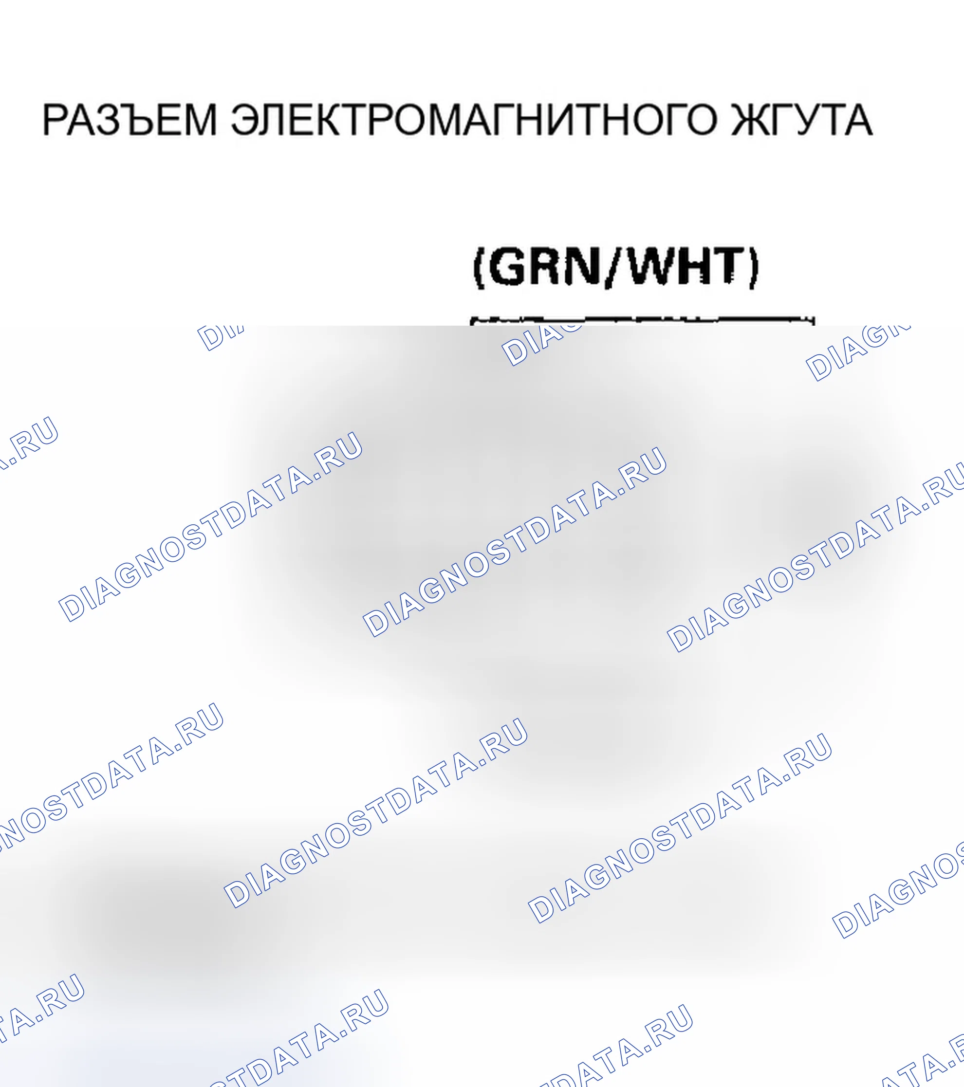 Рис. 1217: расшифровка кода ошибки P0966: Низковольтная цепь клапана управления давлением ведомого шкива CVT (модели 2004-05 AT-Pzev). Honda Civic VII рестайлинг