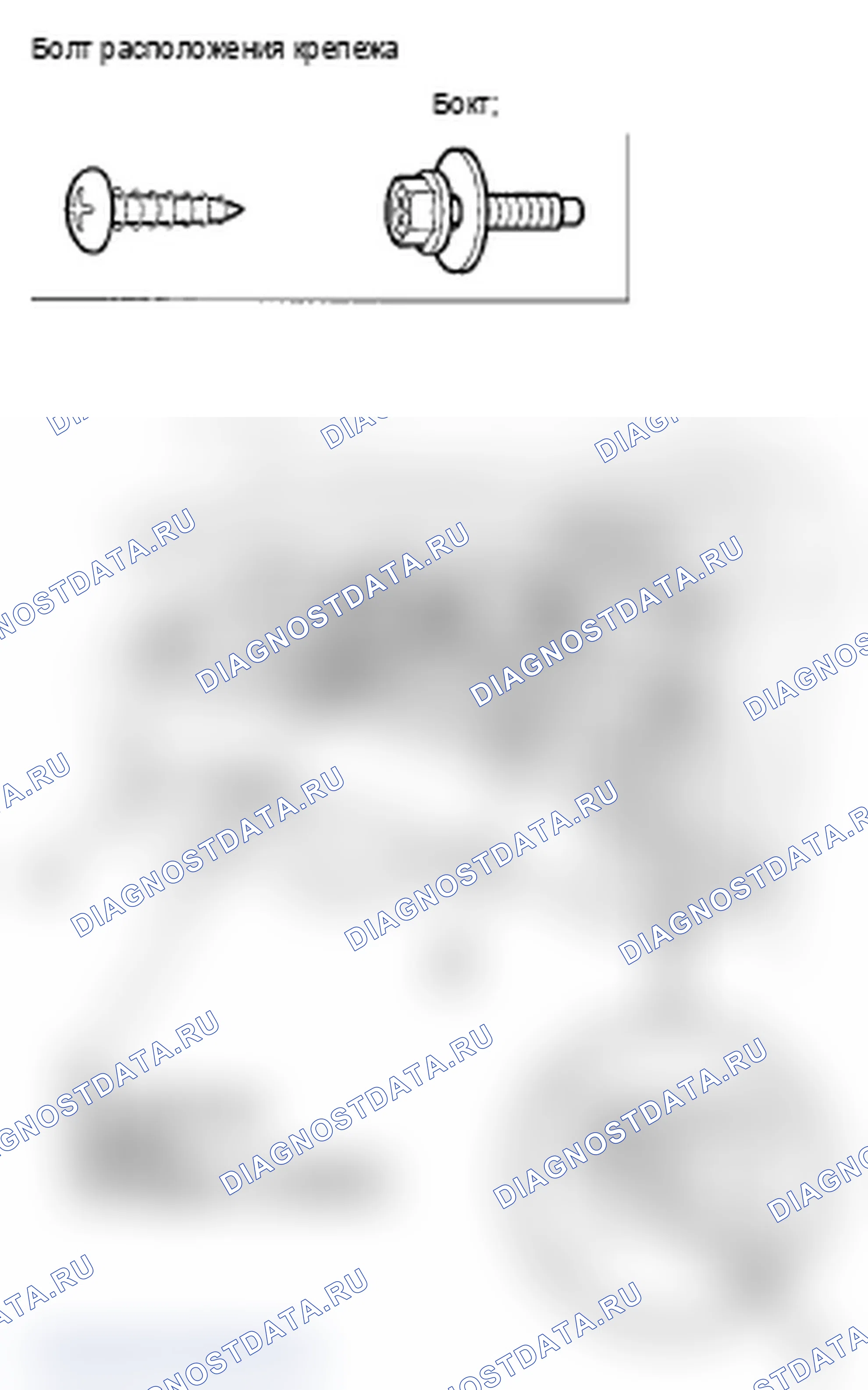 Рис. 16: Снятие/установка перчаточного ящика. Acura RL II