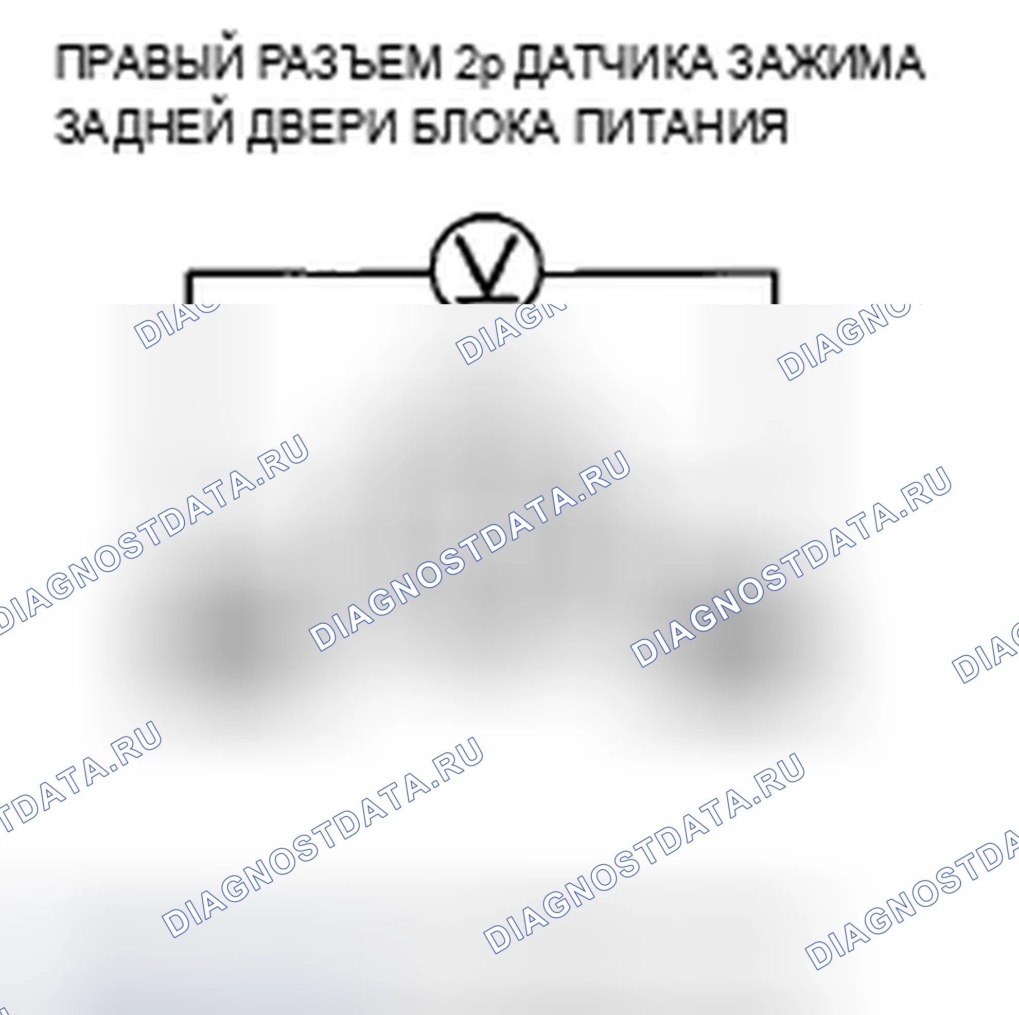 Рис. 208: B1378 расшифровка кода ошибки: Неисправность цепи датчика защемления задней двери правого привода. Acura ZDX I