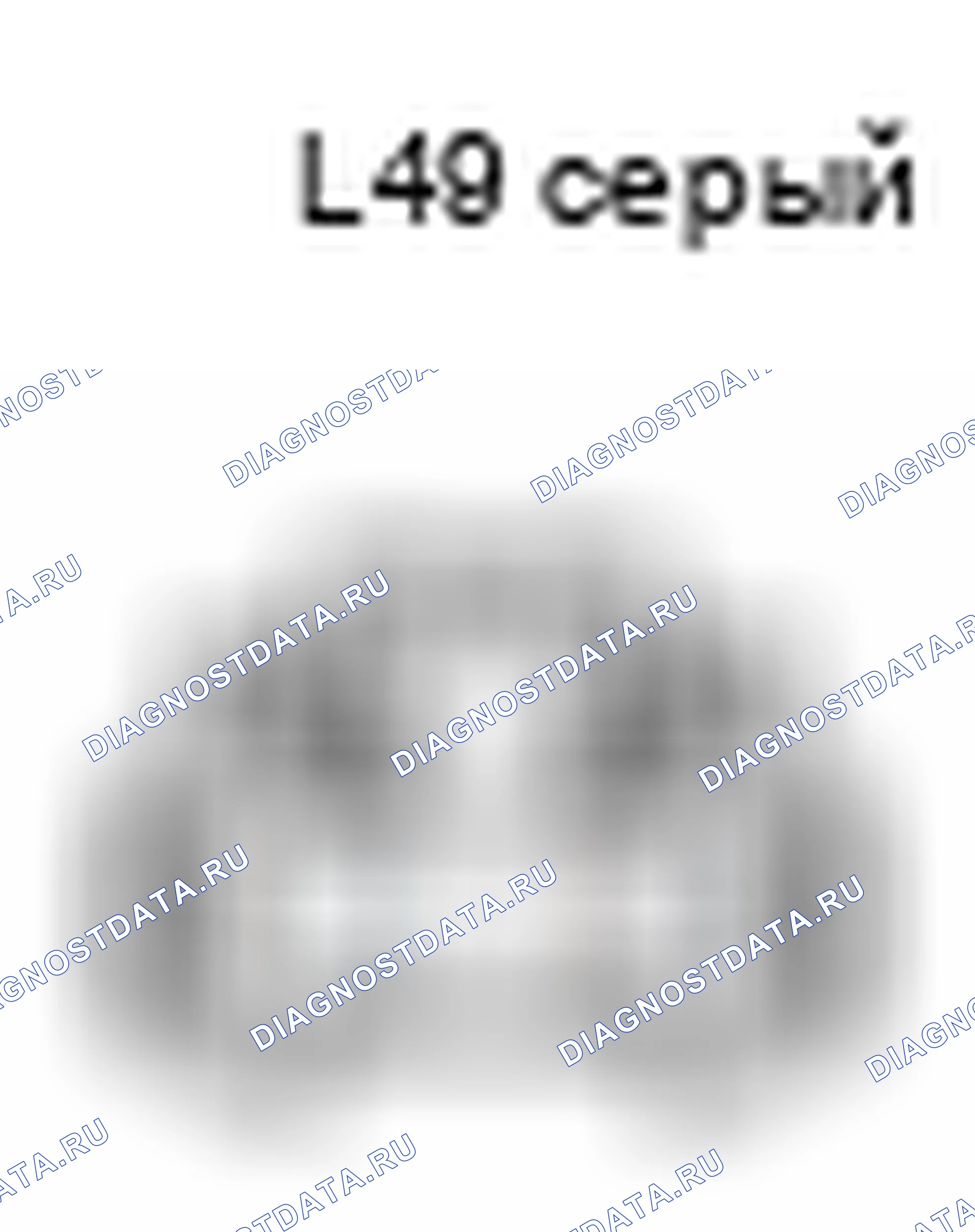 Рис. 453: Резервная лампочка левого разъема, вид с торца (L49). Toyota Corolla X
