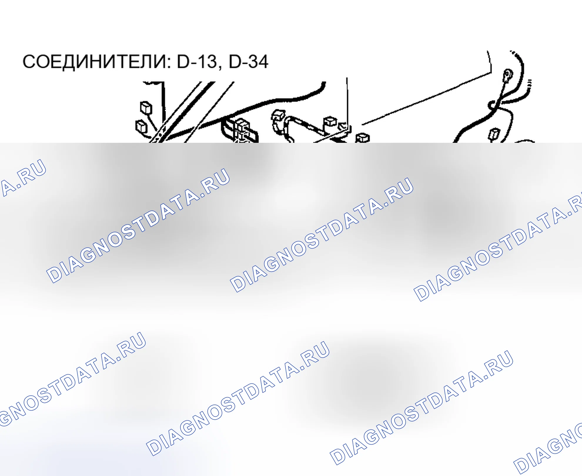 Рис. 262. Honda Edix I