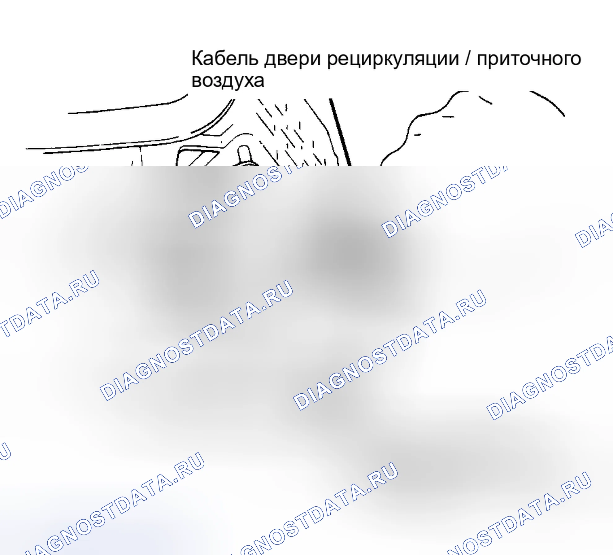 Рис. 10: КАБЕЛЬ УПРАВЛЕНИЯ ДВЕРЬЮ РЕЦИРКУЛЯЦИОННОГО / ПРИТОЧНОГО ВОЗДУХА. Mercury Capri III