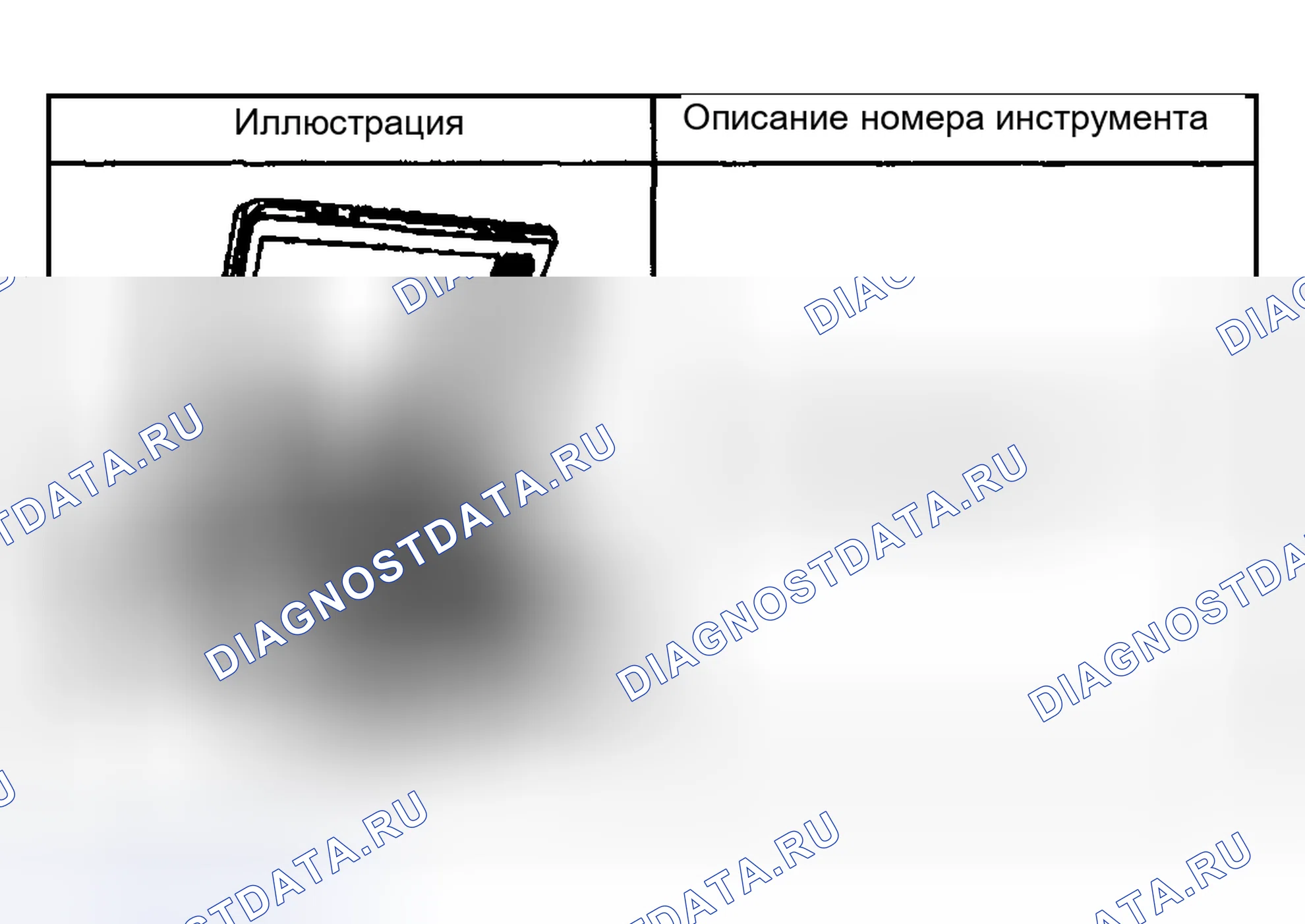 Рис. 32: СПЕЦИАЛЬНЫЕ ИНСТРУМЕНТЫ И ОБОРУДОВАНИЕ. GMC Cab & Chassis Sierra 3500 GMT800 early