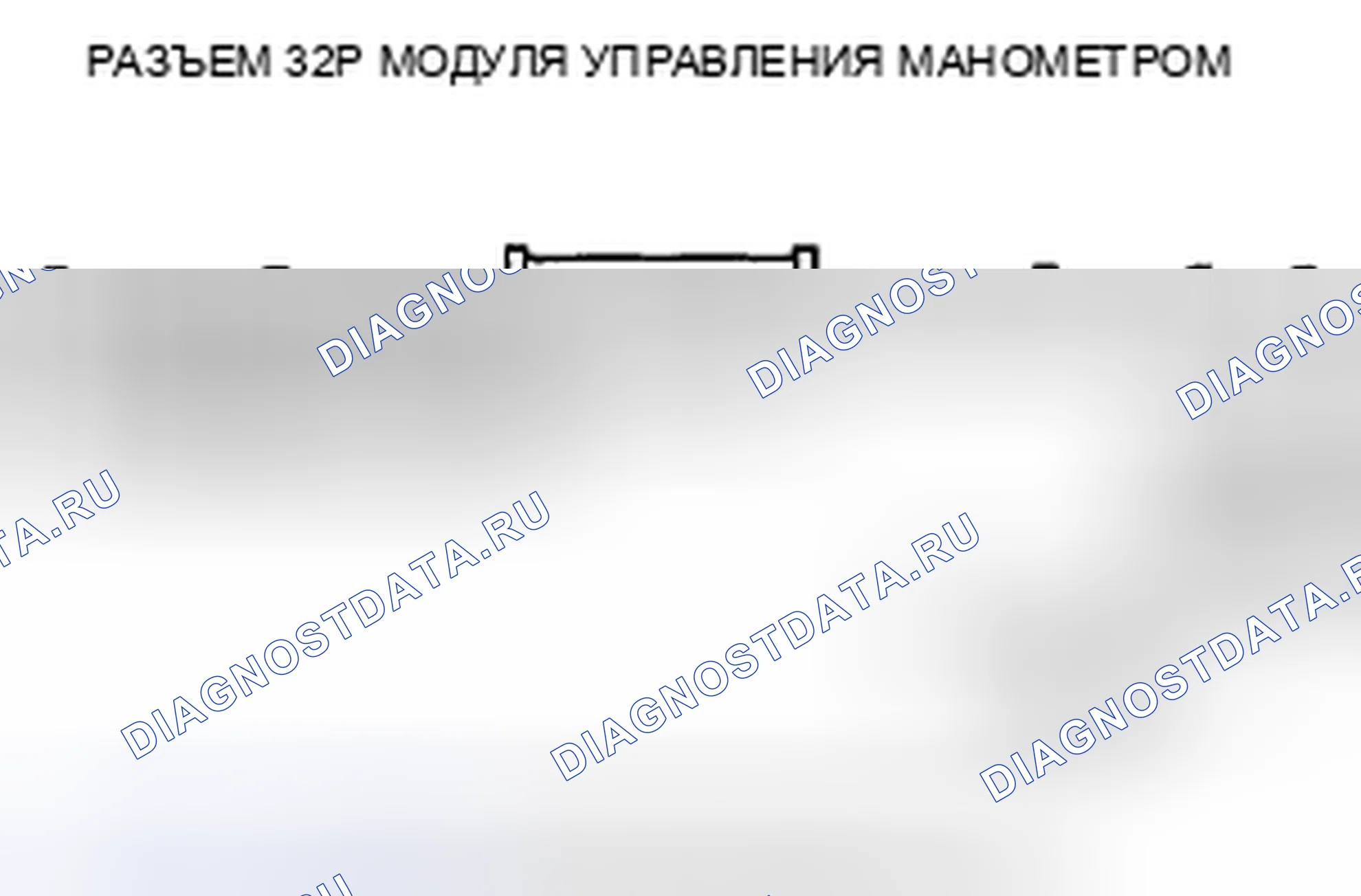 Рис. 140. Honda Accord VIII