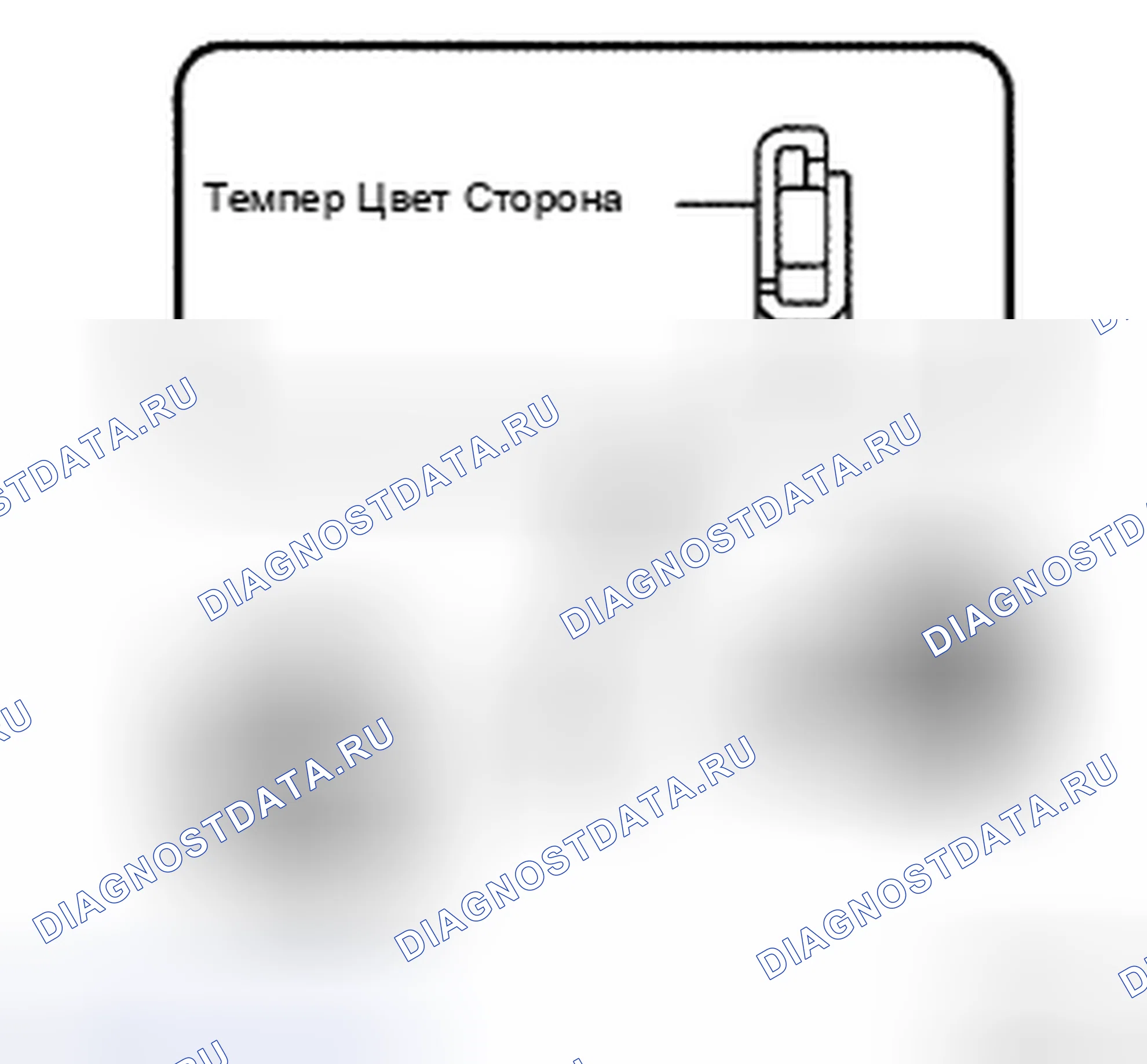 Рис. 117. Toyota Land Cruiser 200